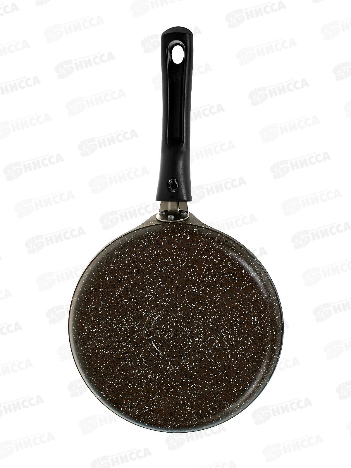 Блинница 200мм АП-сбмк200-1а кофейный мрамор *6