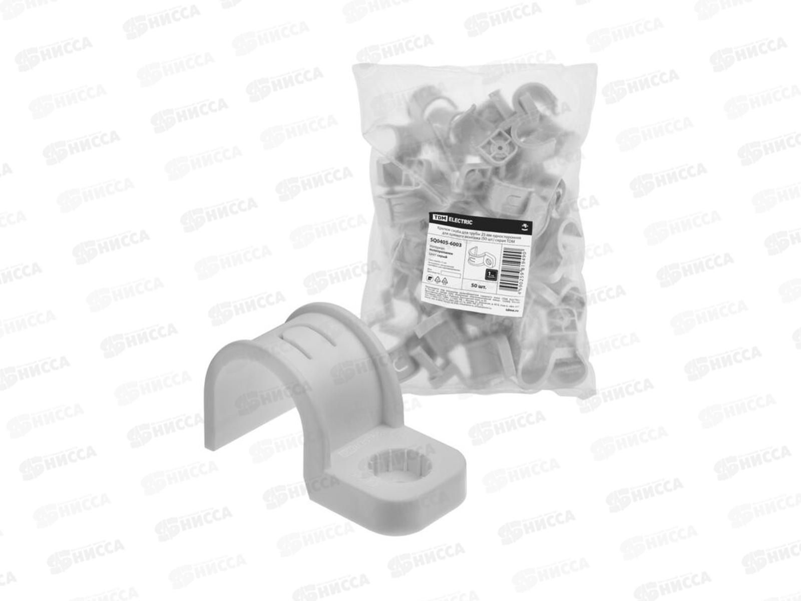 Крепеж-скоба для трубы 25 мм односторонняя для прямого монтажа, серая, 6003 *50/450