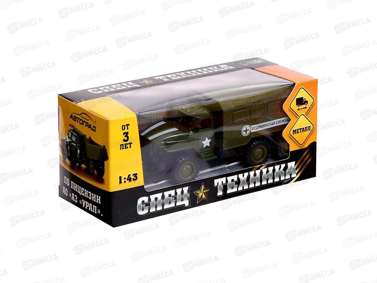 Грузовик металлический УРАЛ Армия инерционный 1:43 зеленый 9123793