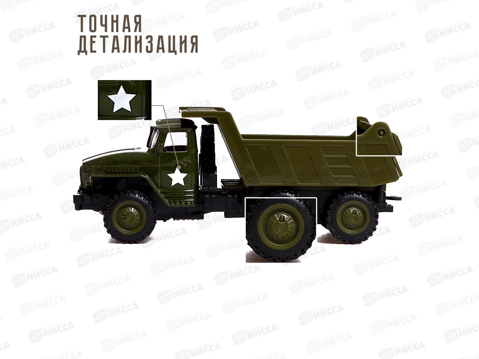 Грузовик металлический УРАЛ Армия инерционный 1:43 зеленый 9123794