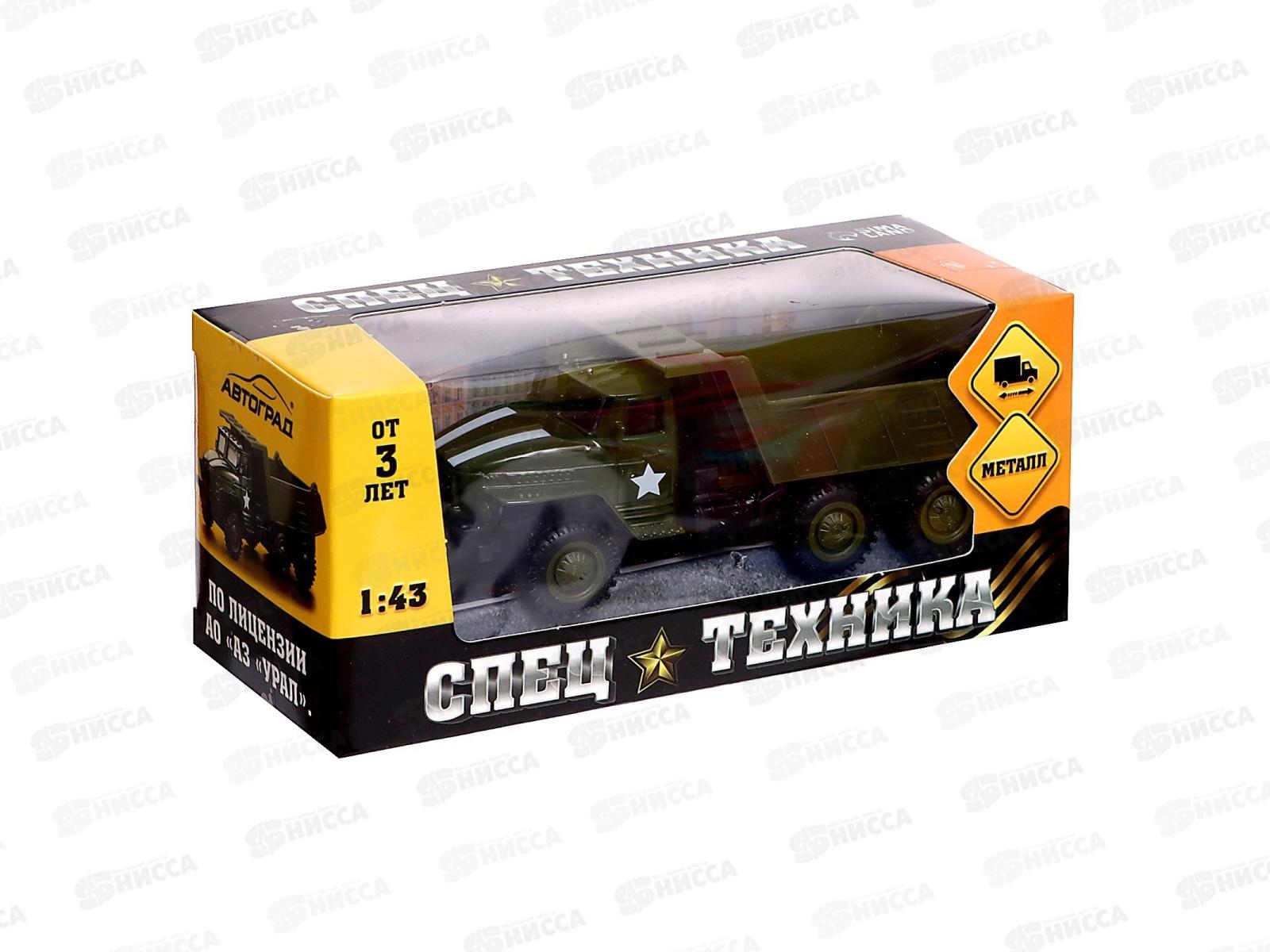 Грузовик металлический УРАЛ Армия инерционный 1:43 зеленый 9123794