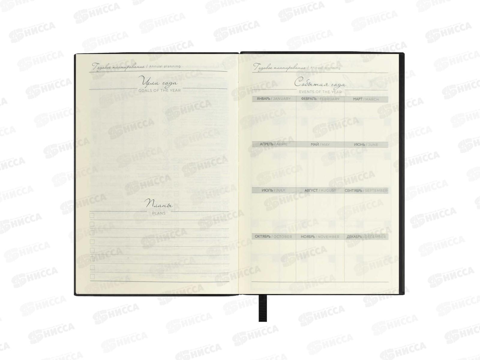 Ежедневник ФЕН А6+ 160листов Escalada, Анаконда красная недат 67282 *20