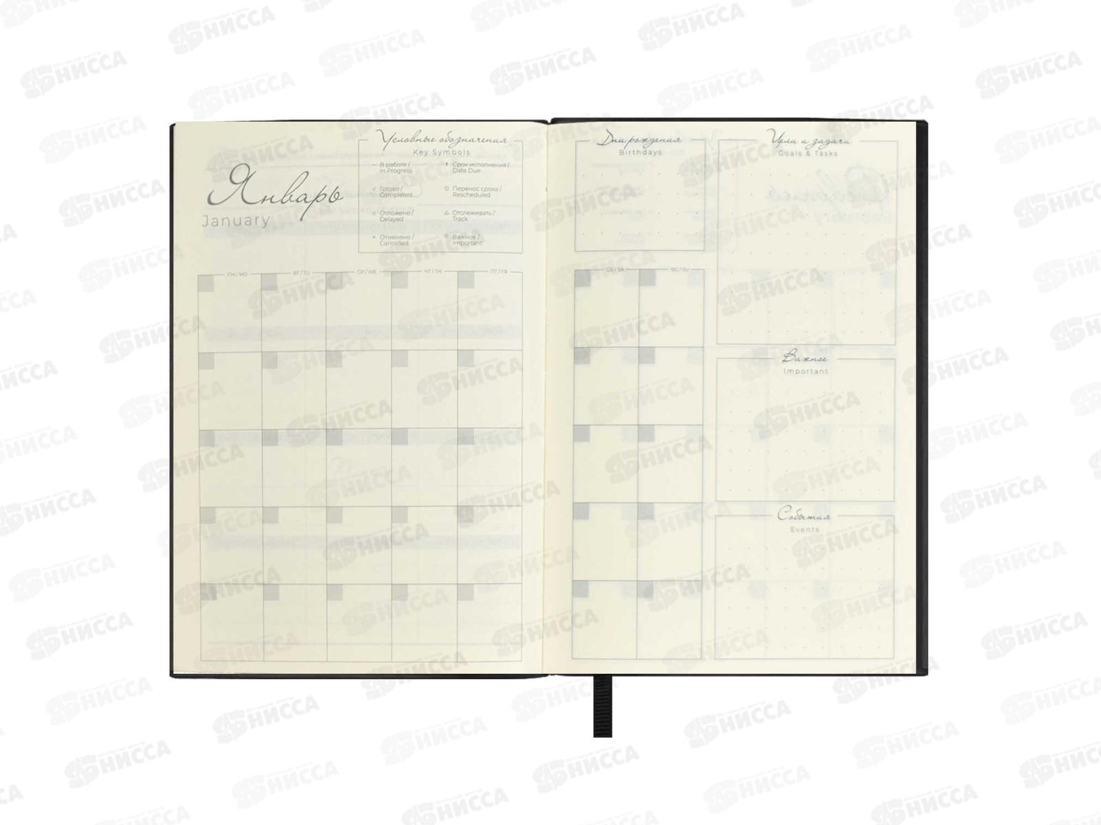 Ежедневник ФЕН А6+ 160листов Escalada, Анаконда корич 67284 недат *20