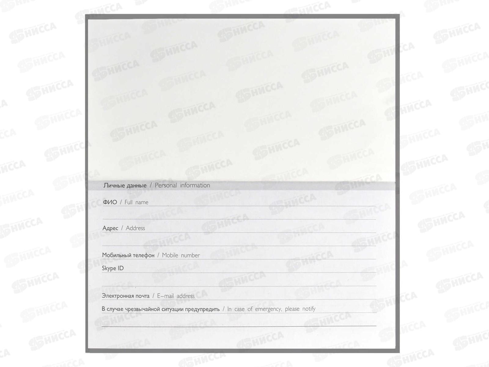 Еженедельник ФЕН недатированный,64листа, Биг-Босс, 68068  45