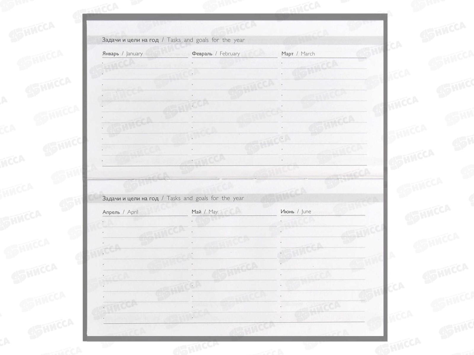 Еженедельник ФЕН недатированный,64листа, Биг-Босс, 68068  45