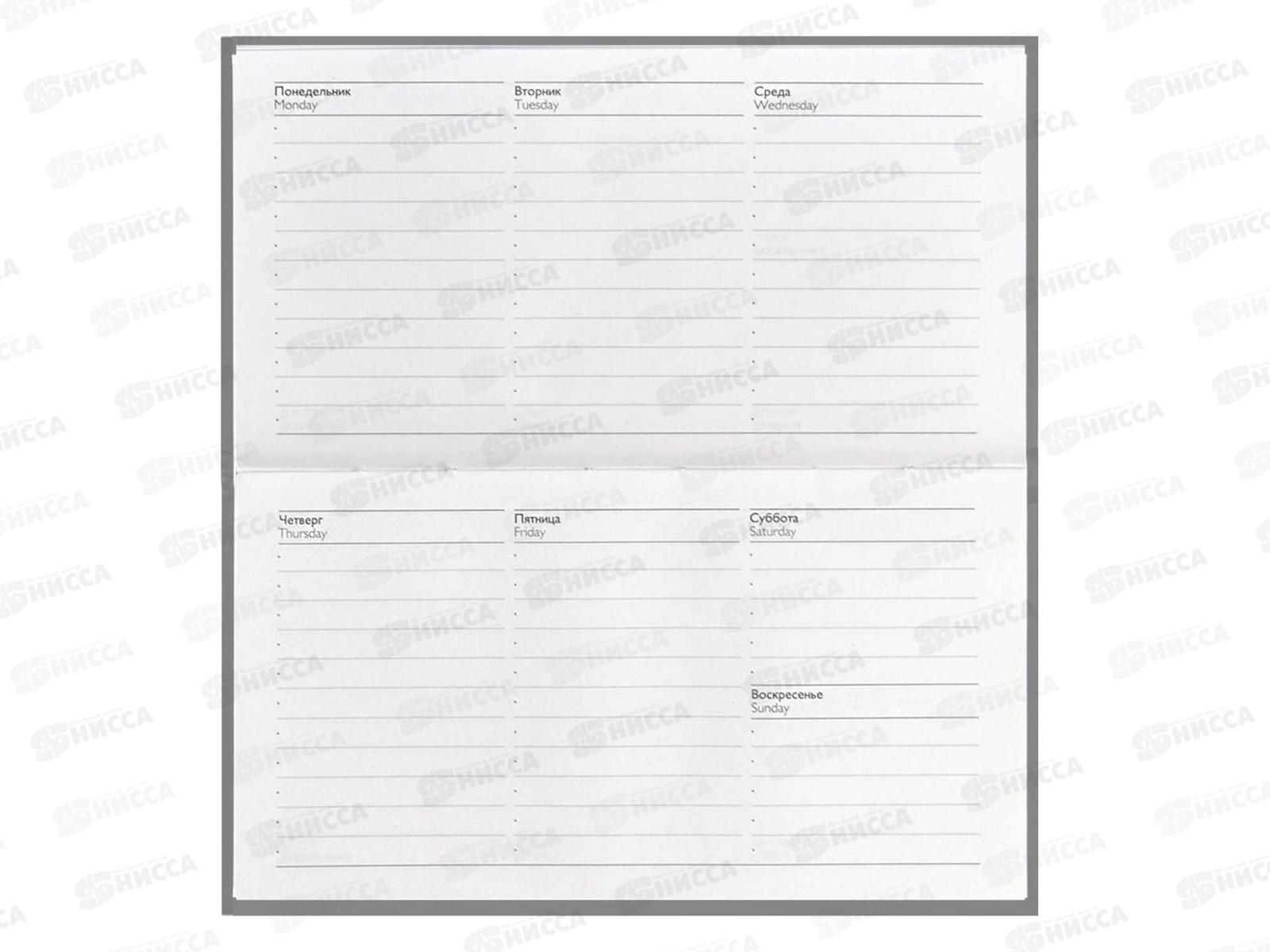 Еженедельник ФЕН недатированный,64листа, Биг-Босс, 68068  45