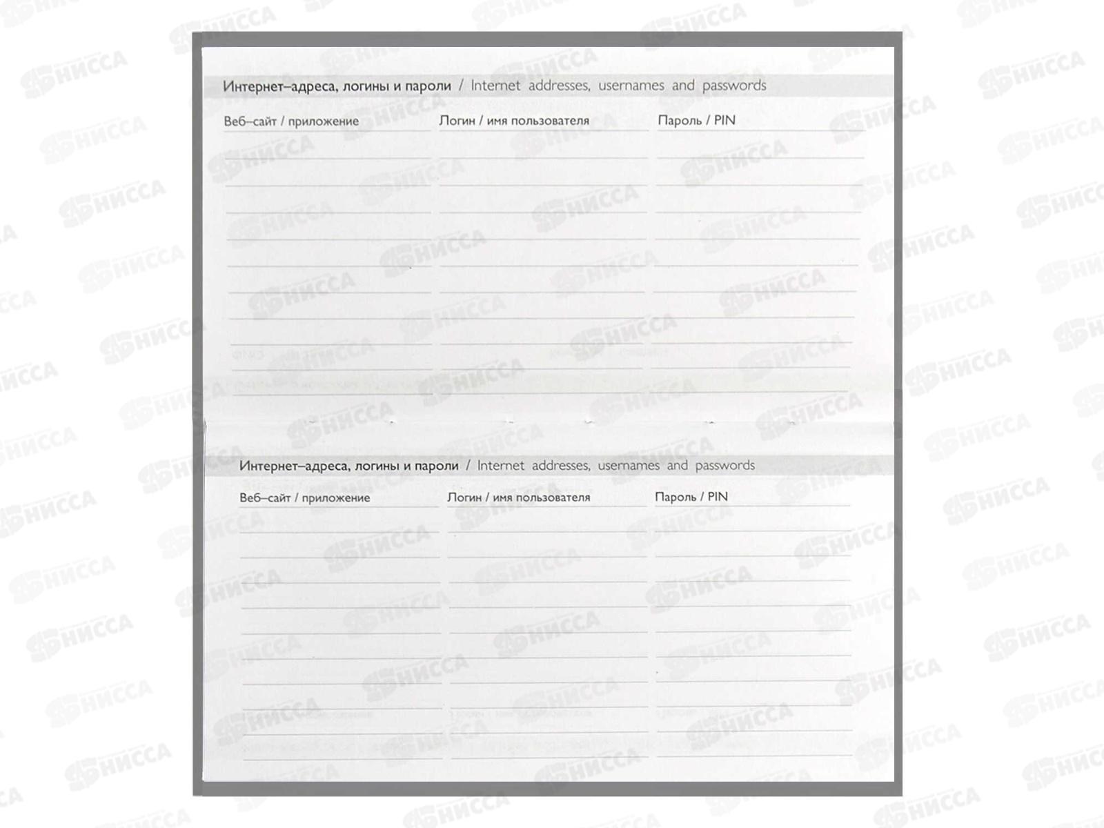 Еженедельник ФЕН недатированный,64листа, Биг-Босс, 68068  45