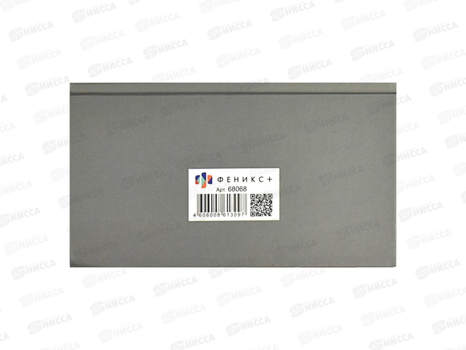 Еженедельник ФЕН недатированный,64листа, Биг-Босс, 68068  45