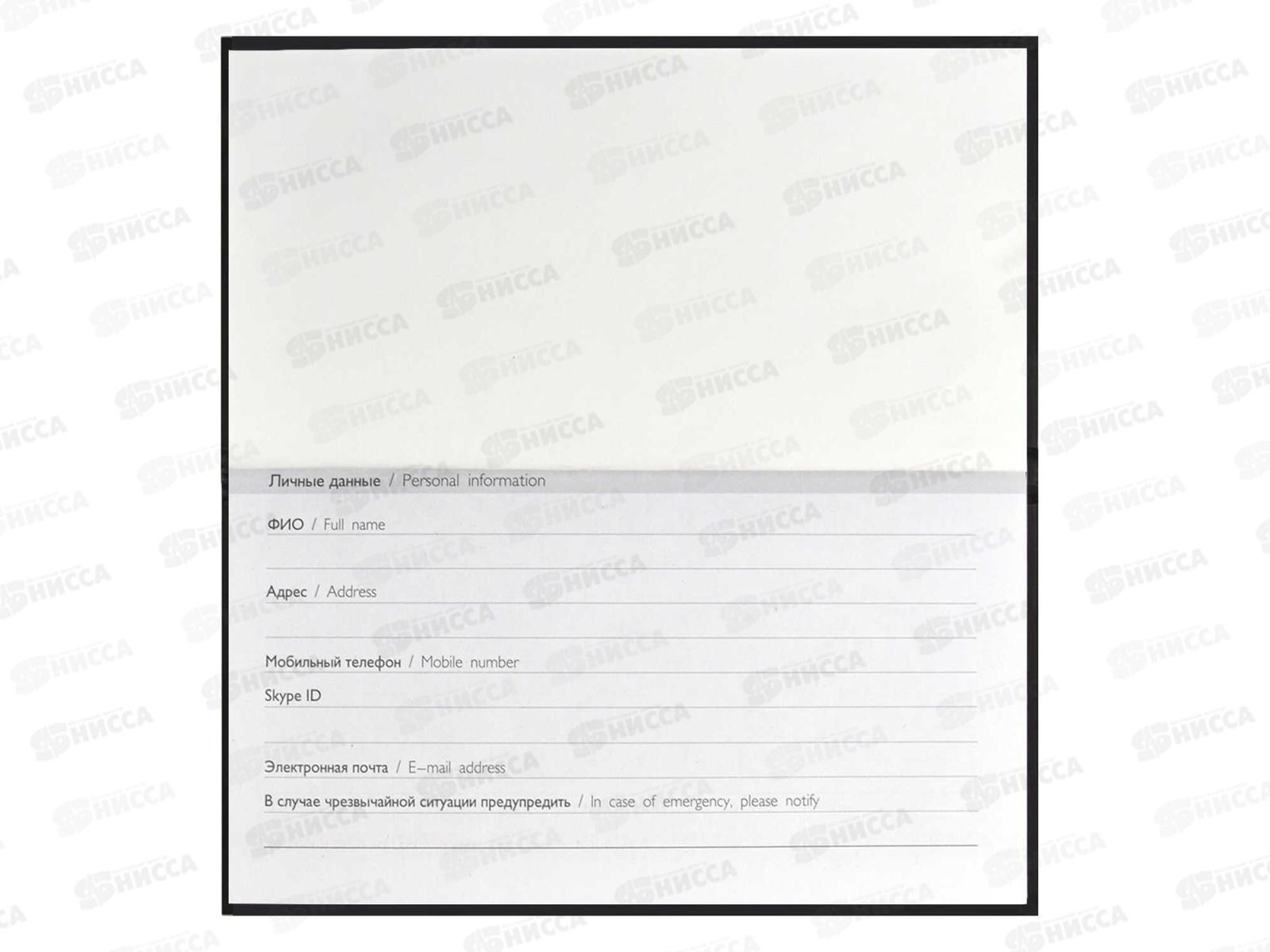 Еженедельник ФЕН недатированный,64листа, Кот-Маг, 68070  45