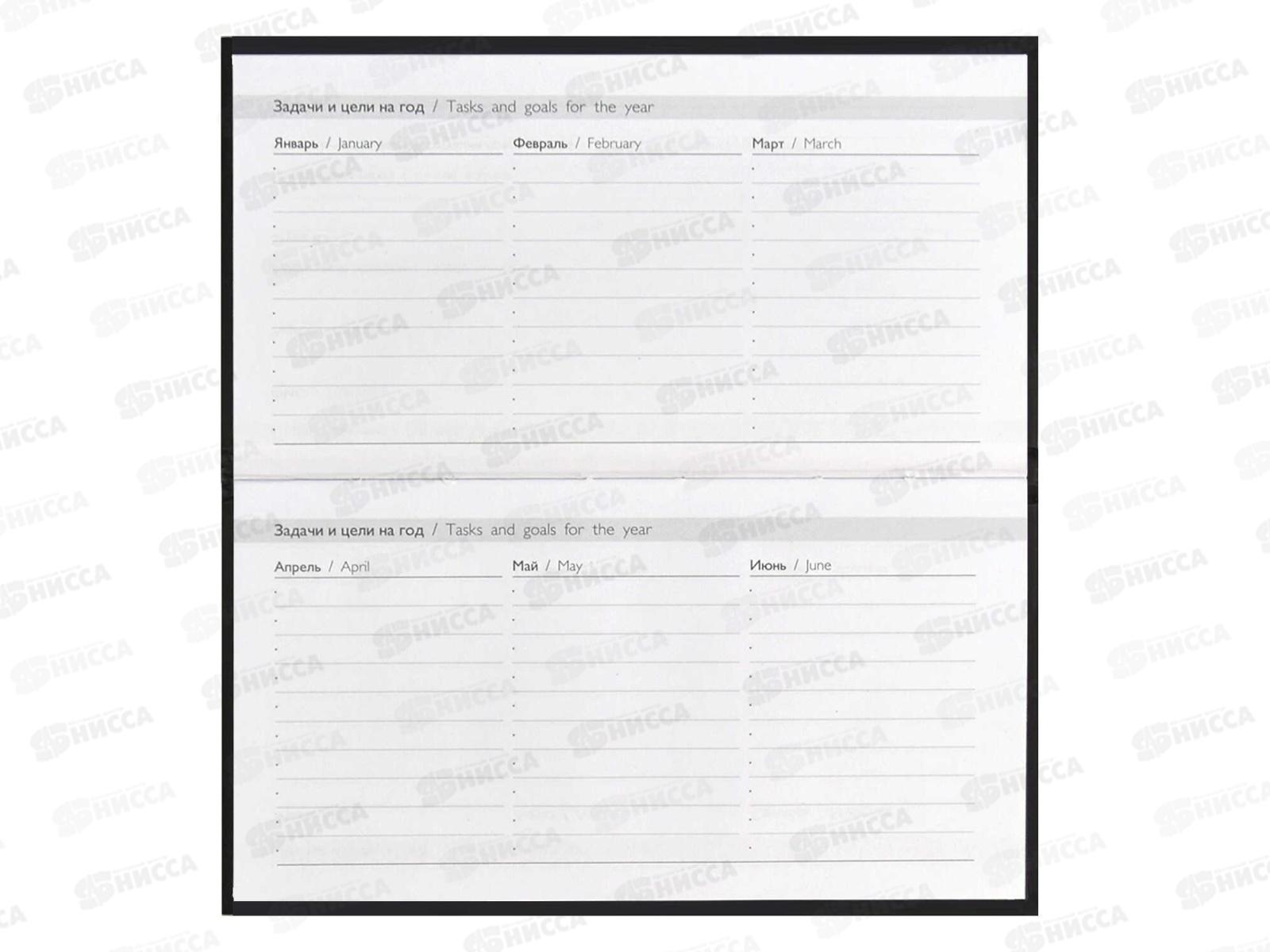 Еженедельник ФЕН недатированный,64листа, Кот-Маг, 68070  45