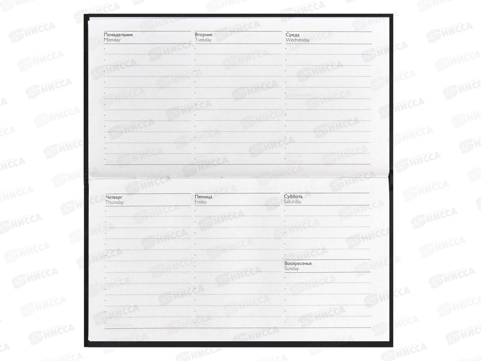 Еженедельник ФЕН недатированный,64листа, Кот-Маг, 68070  45