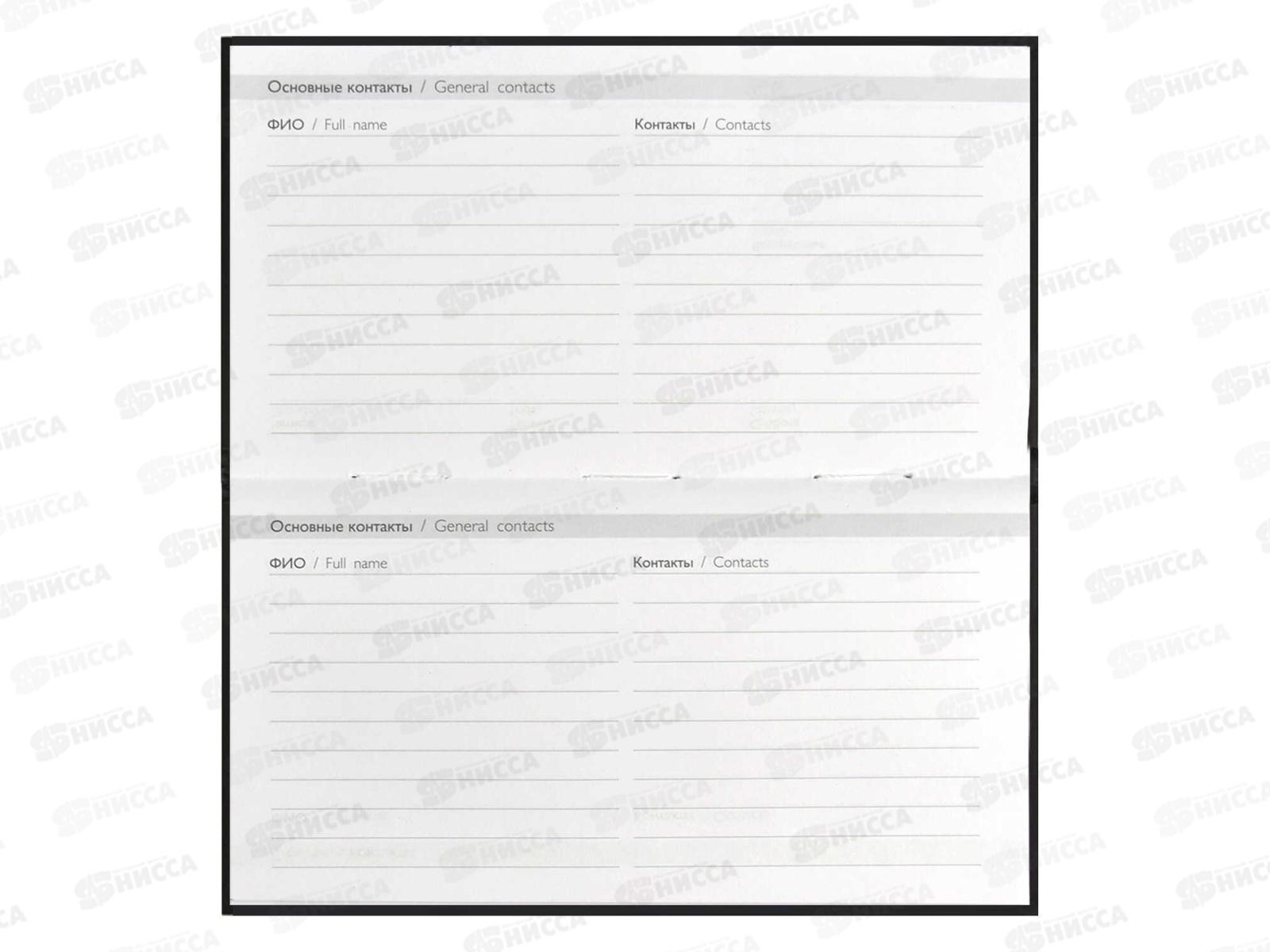 Еженедельник ФЕН недатированный,64листа, Кот-Маг, 68070  45