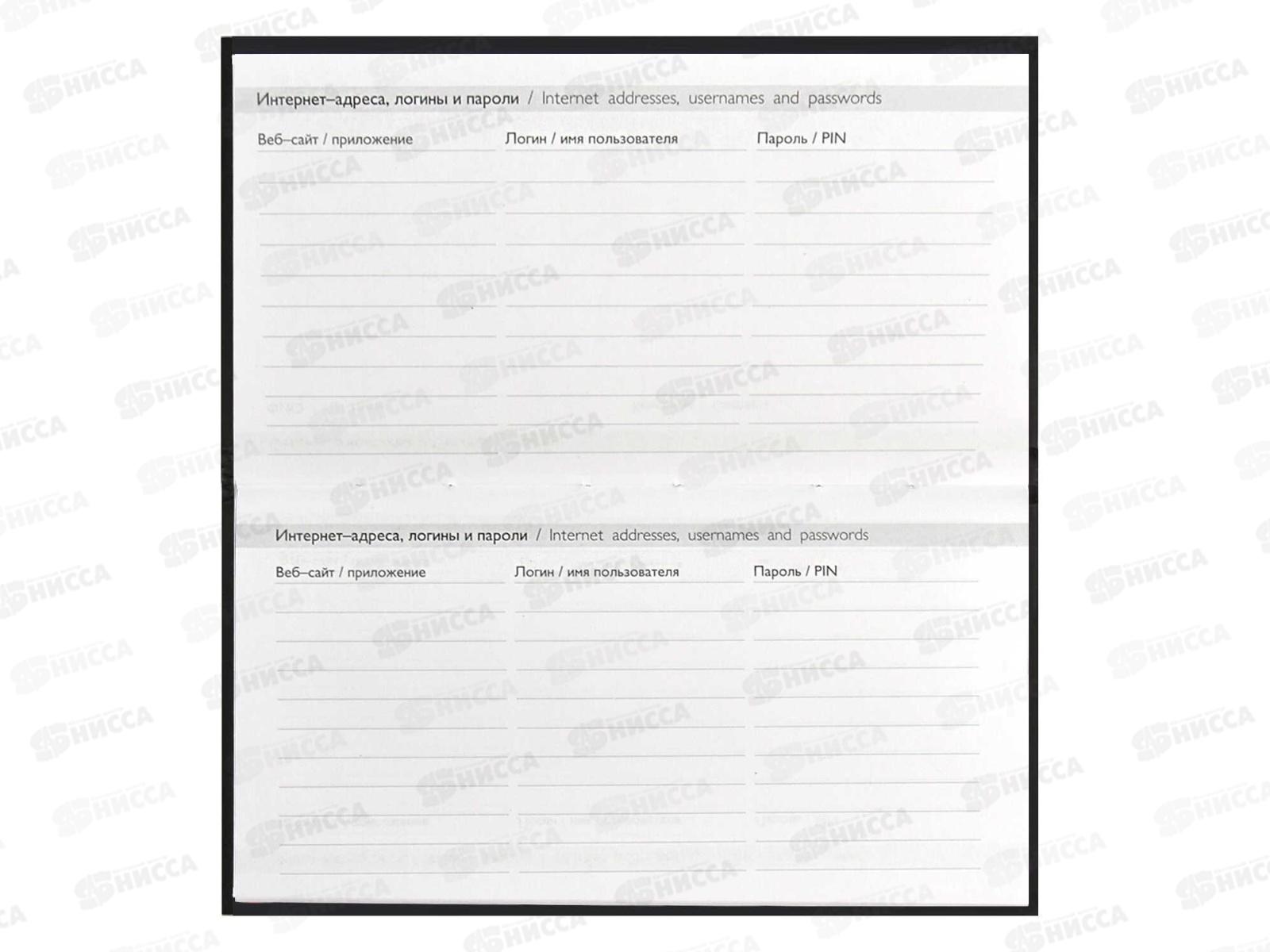 Еженедельник ФЕН недатированный,64листа, Кот-Маг, 68070  45