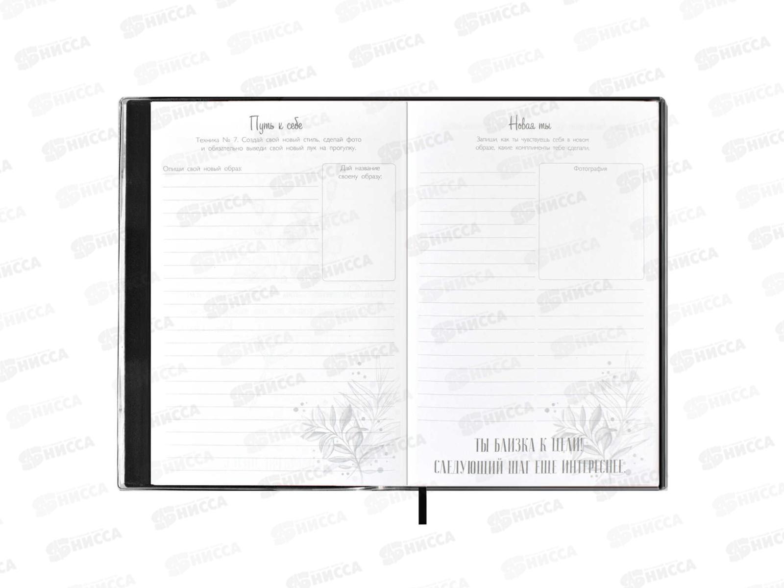 Записная книжка ФЕН А6+, 96л, Escalada, Мысли позитивно, черный 60795