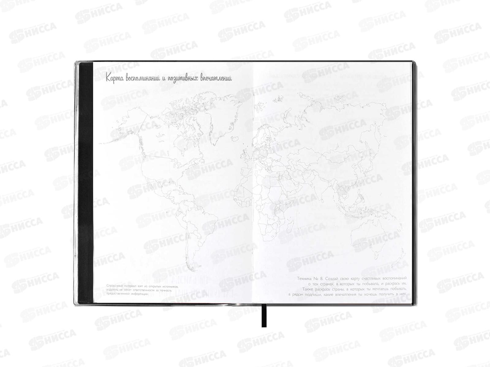 Записная книжка ФЕН А6+, 96л, Escalada, Мысли позитивно, красн 60796