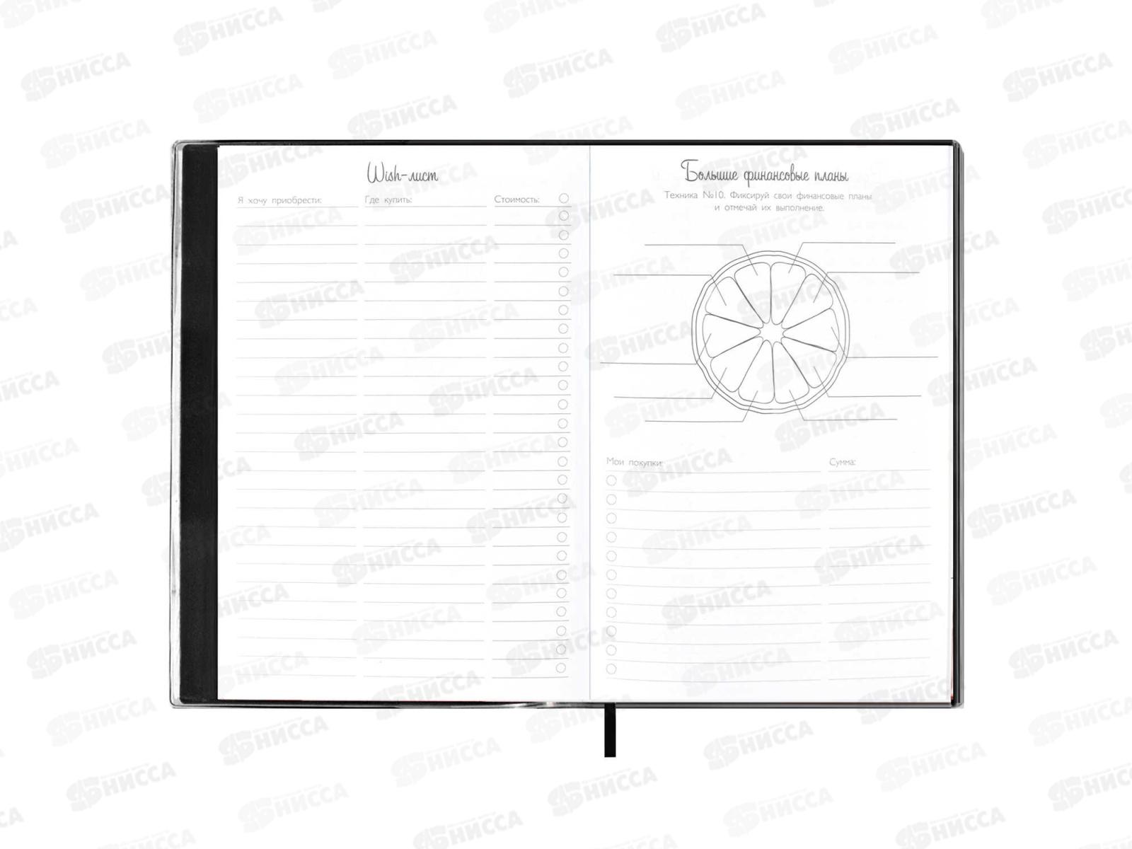 Записная книжка ФЕН А6+, 96л, Escalada, Мысли позитивно, красн 60796