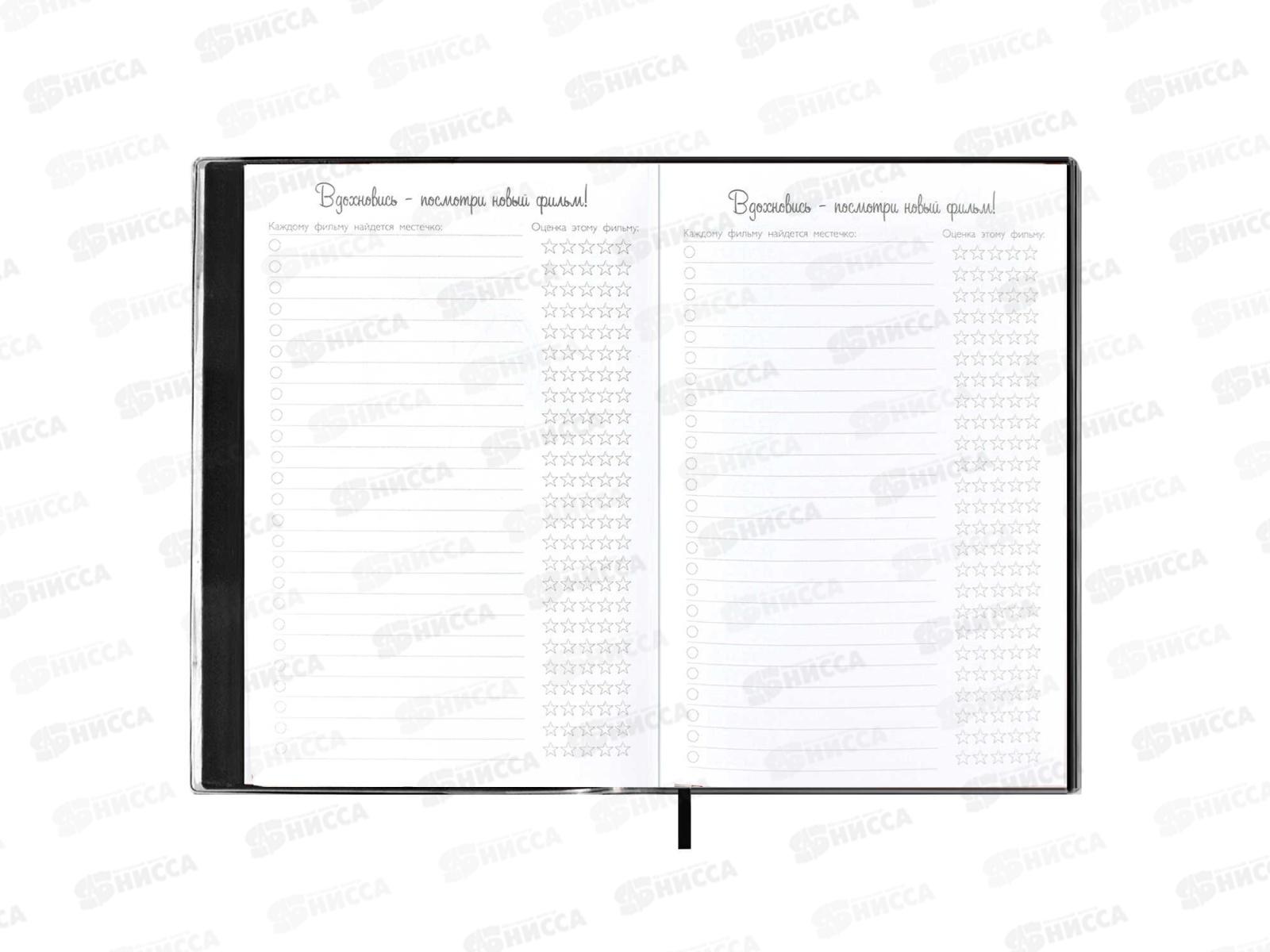 Записная книжка ФЕН А6+, 96л, Escalada, Мысли позитивно, красн 60796