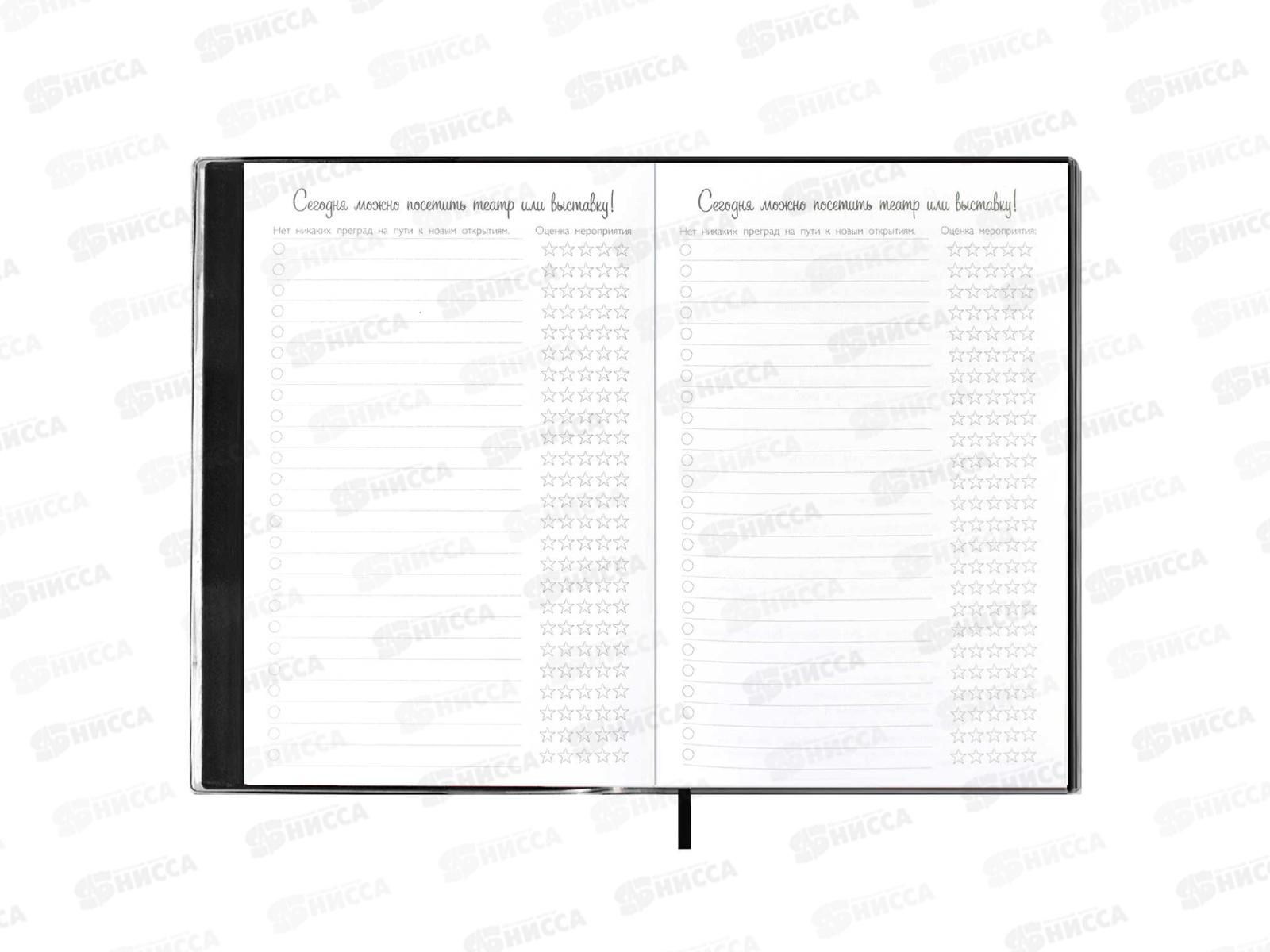 Записная книжка ФЕН А6+, 96листов, Escalada, Мысли позитивно, зелен 60798