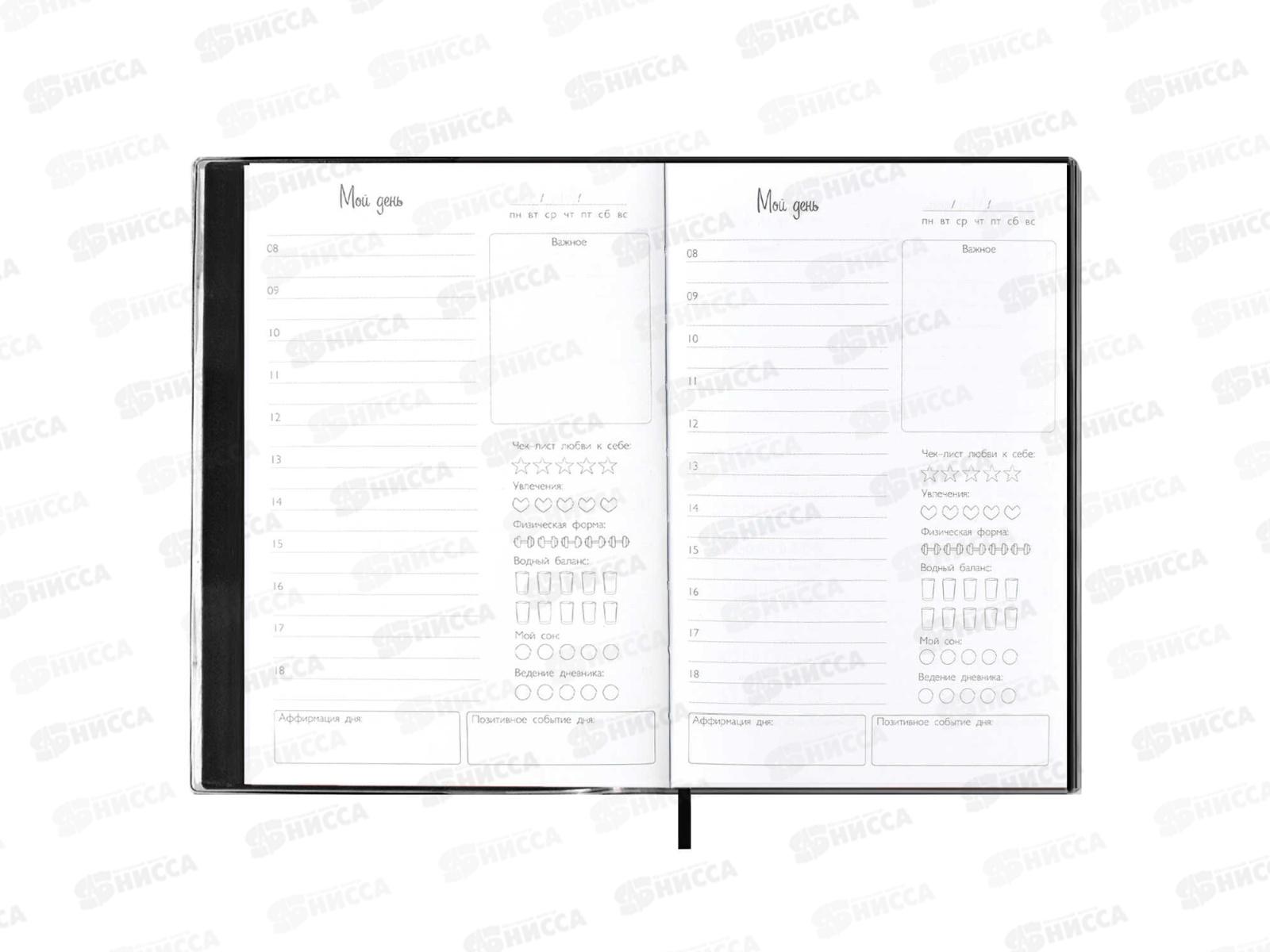 Записная книжка ФЕН А6+, 96листов, Escalada, Мысли позитивно, зелен 60798