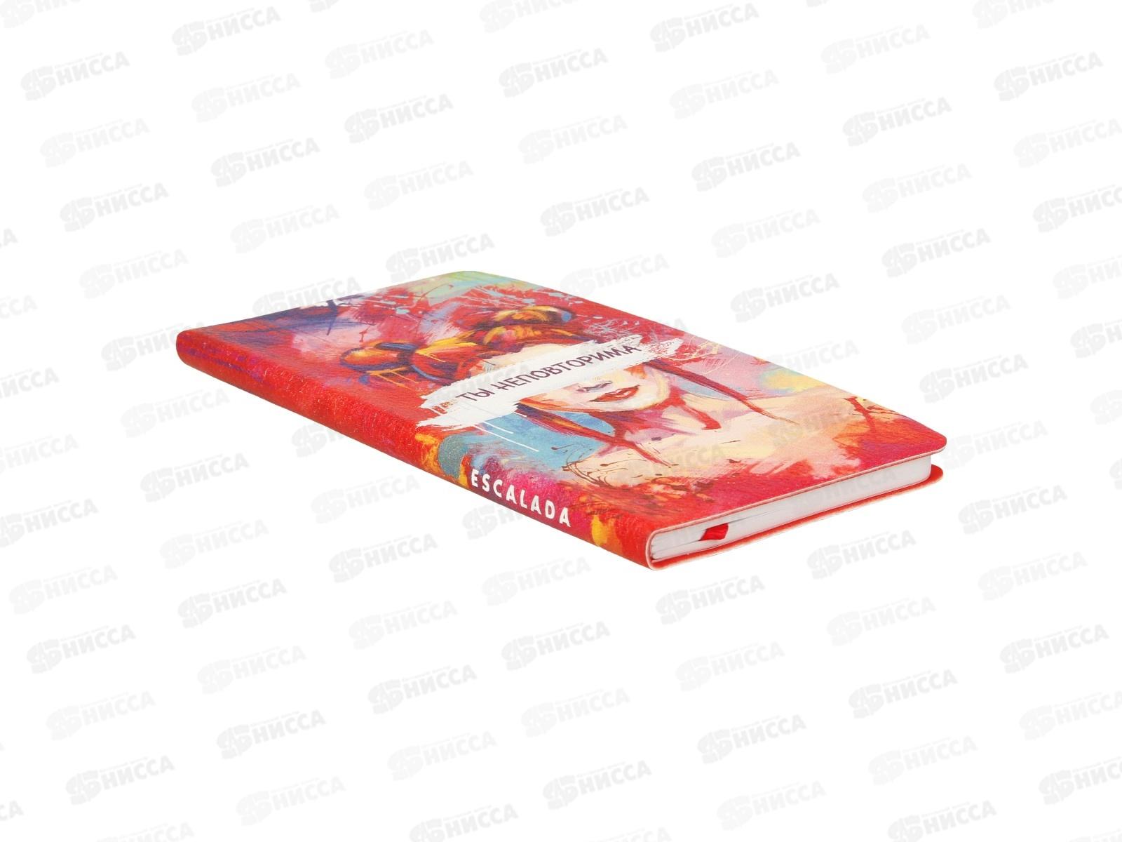 Записная книжка ФЕН 77*149мм, 64листа, Escalada, Ты неповторима 64065