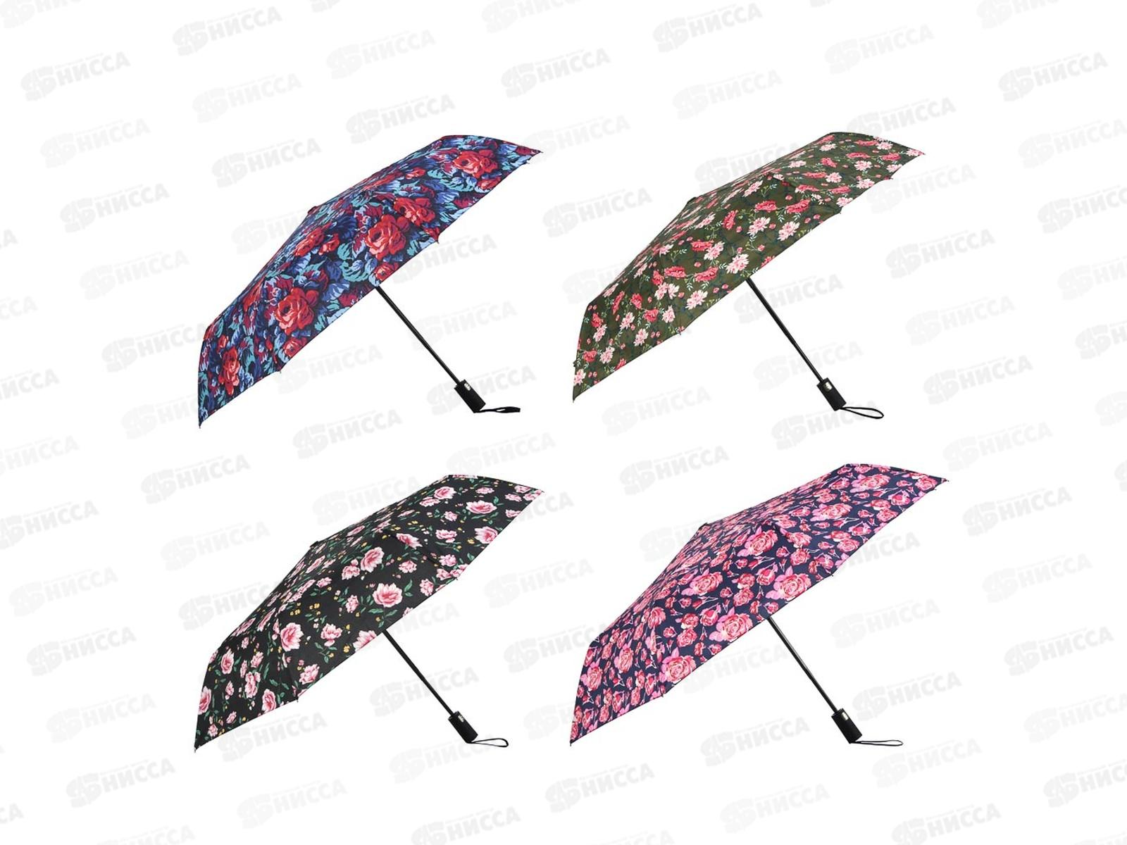 Зонт женский автоматический  55см 8сп 302-010 г