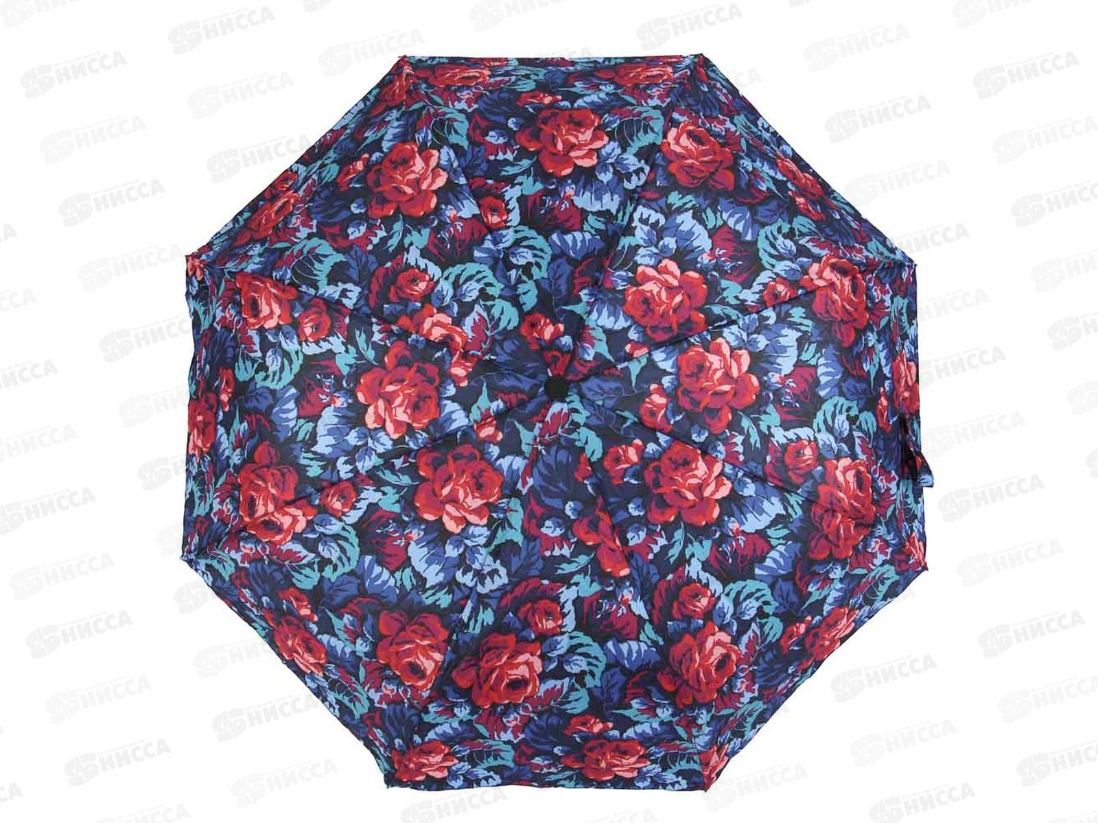 Зонт женский автоматический  55см 8сп 302-010 г