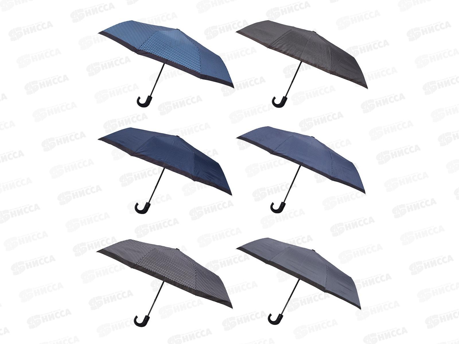 Зонт полуавтоматический  55см 8 спиц микс 302-011 г