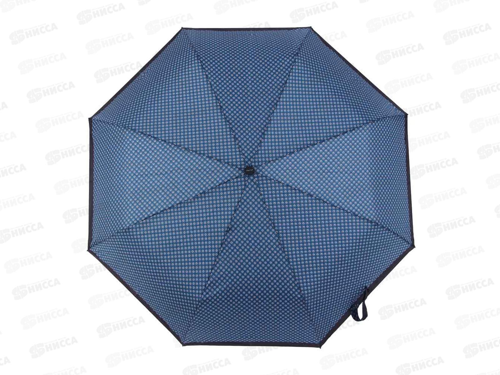 Зонт полуавтоматический  55см 8 спиц микс 302-011 г