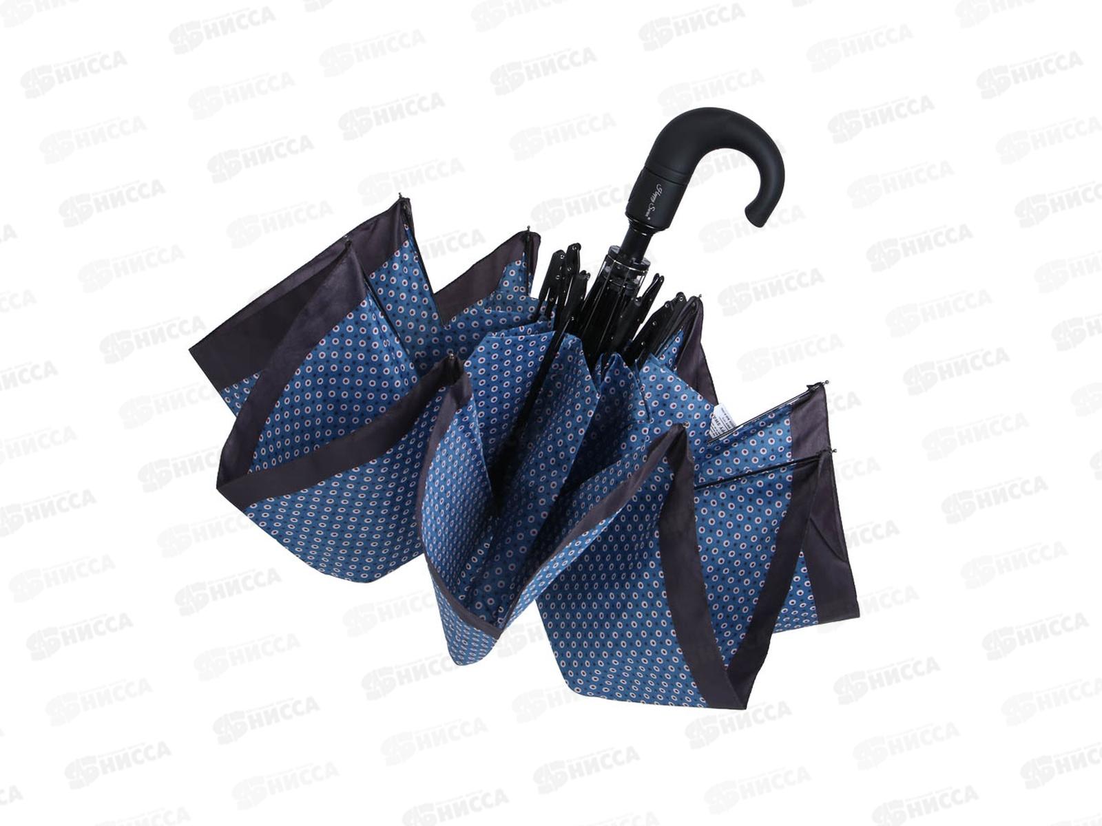 Зонт полуавтоматический  55см 8 спиц микс 302-011 г