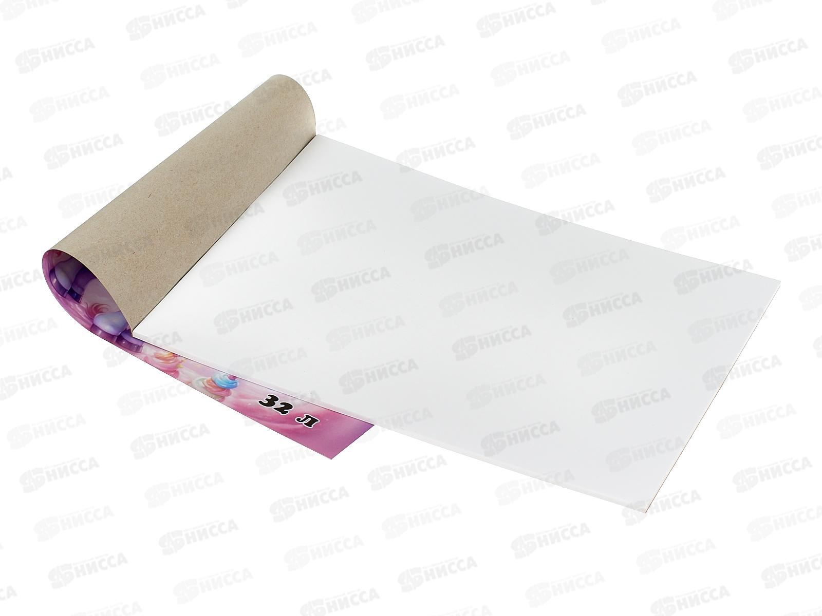 Альбом для рисования 32л ПГС Единороги *20