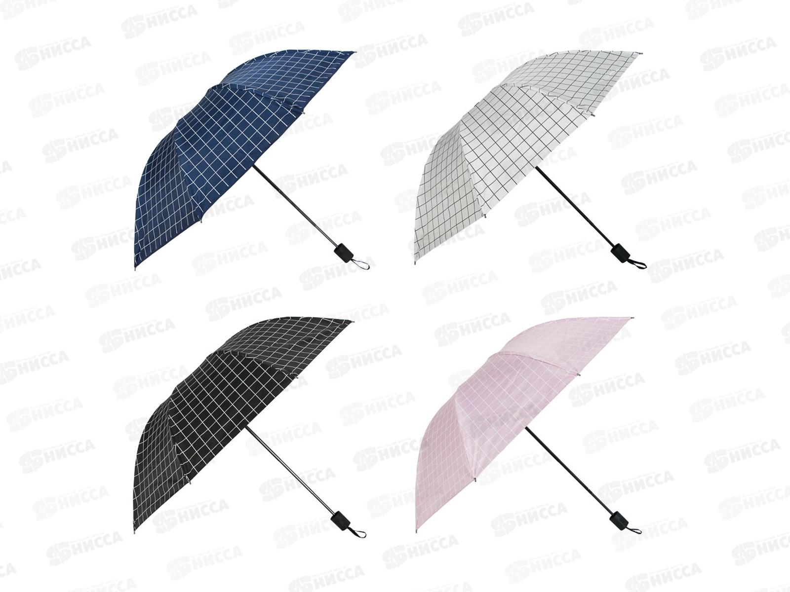 Зонт универсальный механика 55см 8 спиц 302-006 г