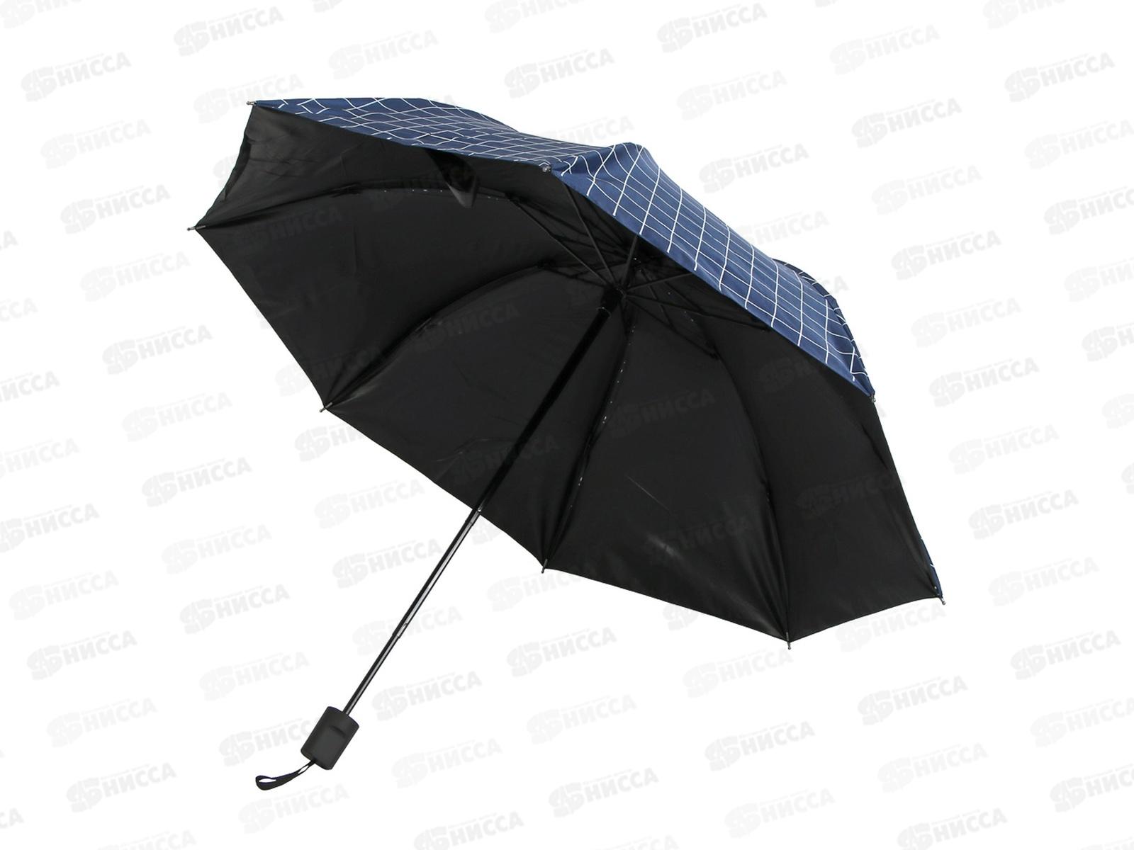 Зонт универсальный механика 55см 8 спиц 302-006 г