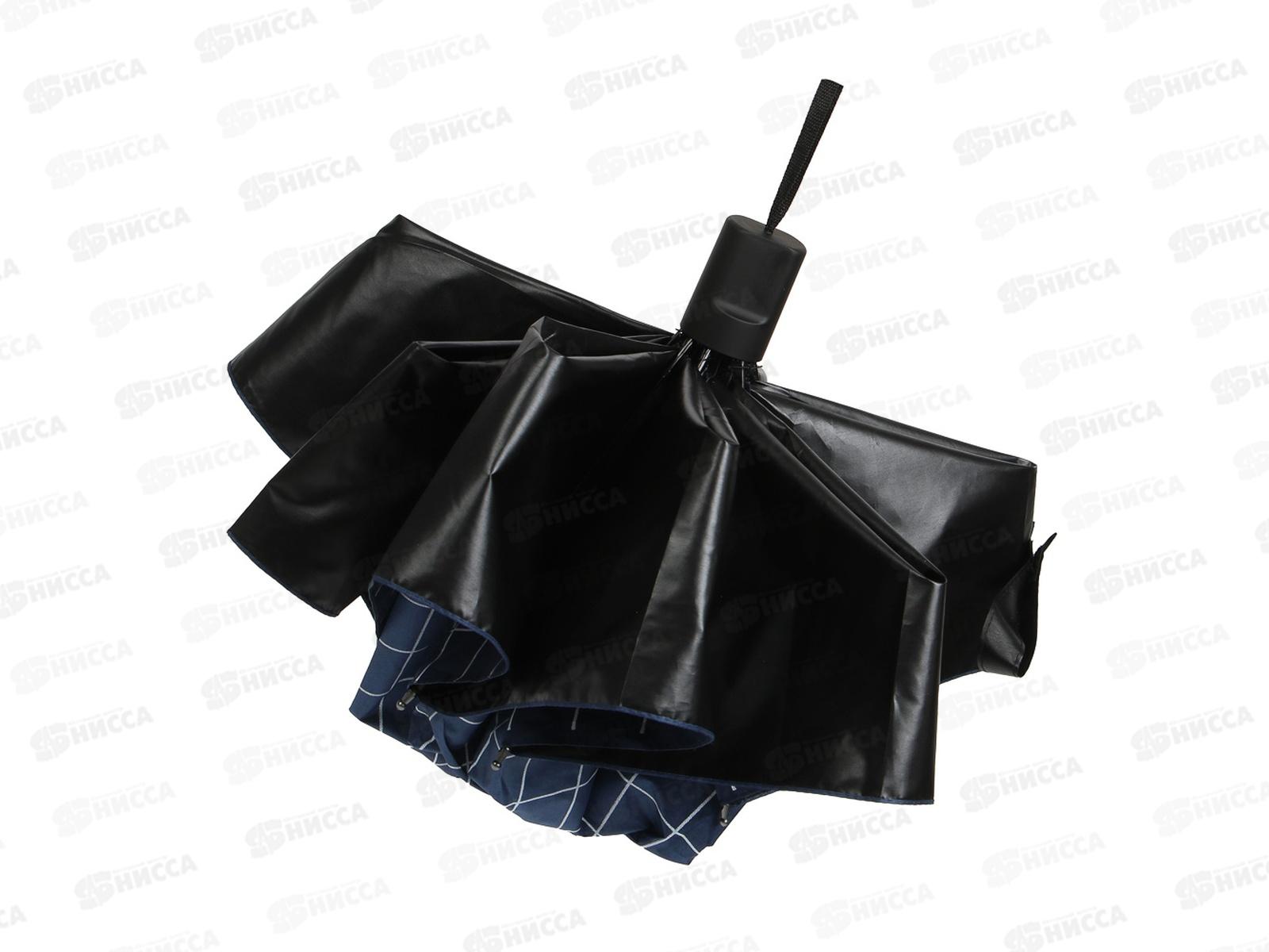 Зонт универсальный механика 55см 8 спиц 302-006 г