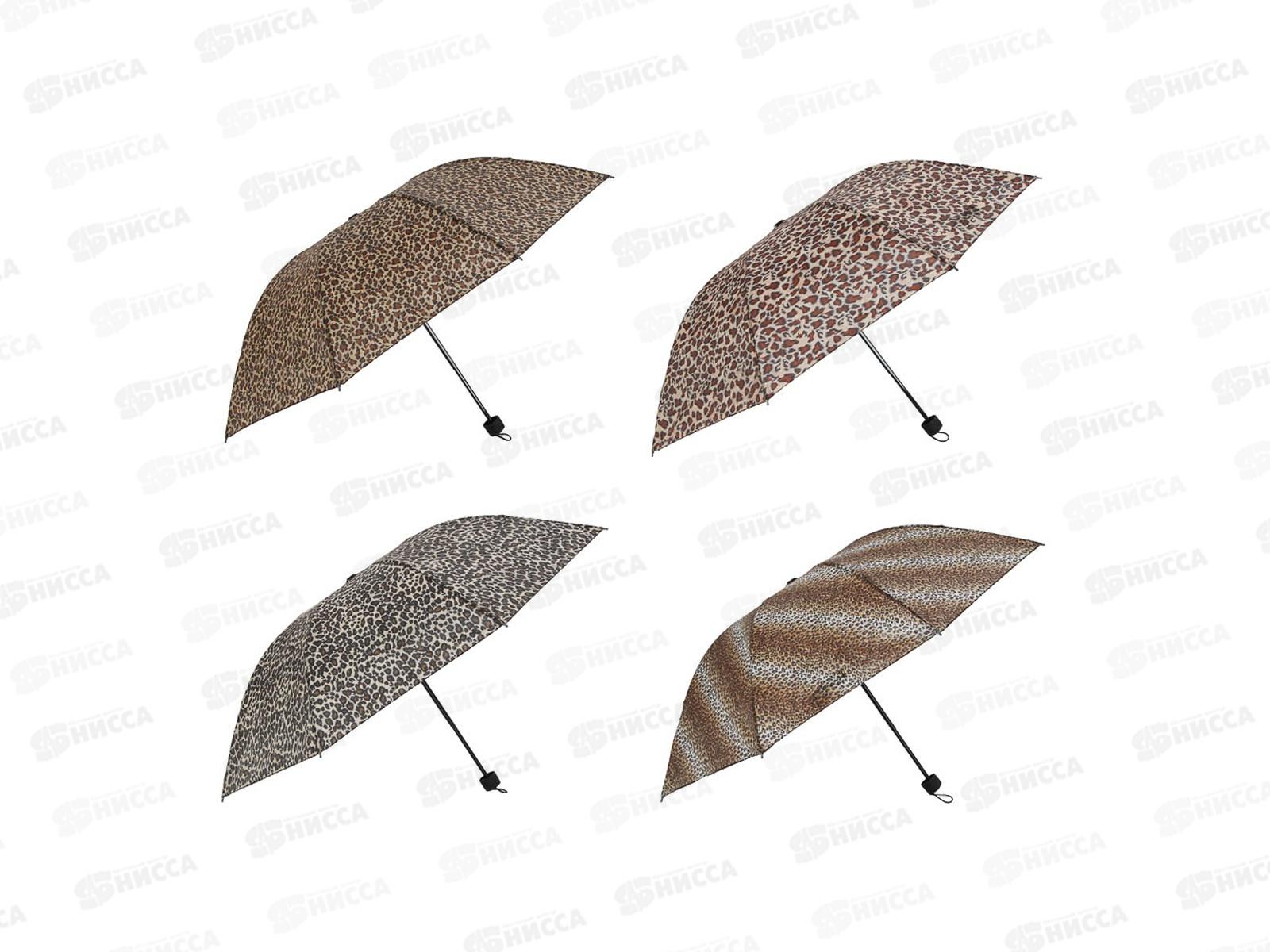 Зонт женский механический  55см 8спиц 302-007  г