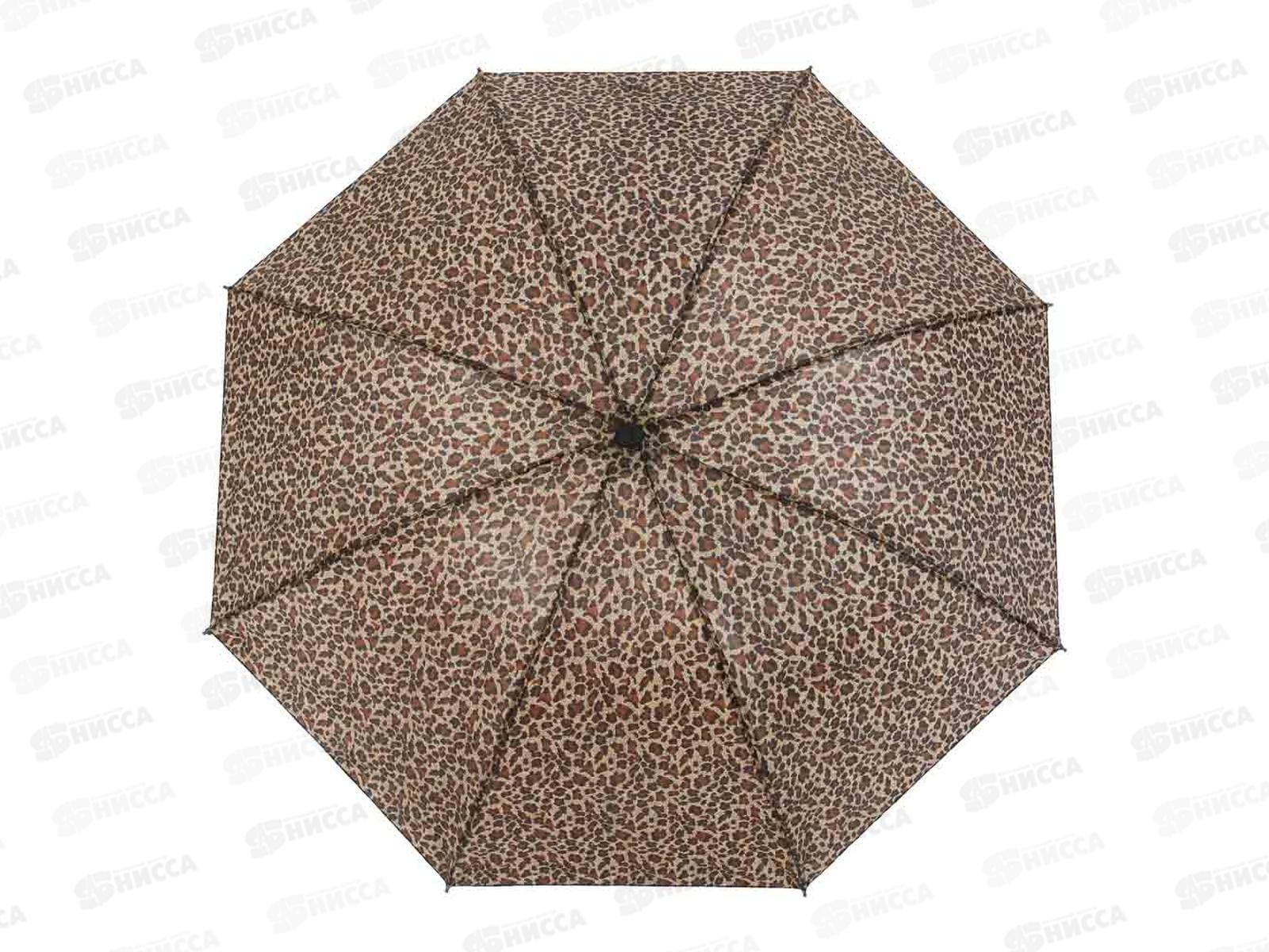 Зонт женский механический  55см 8спиц 302-007  г