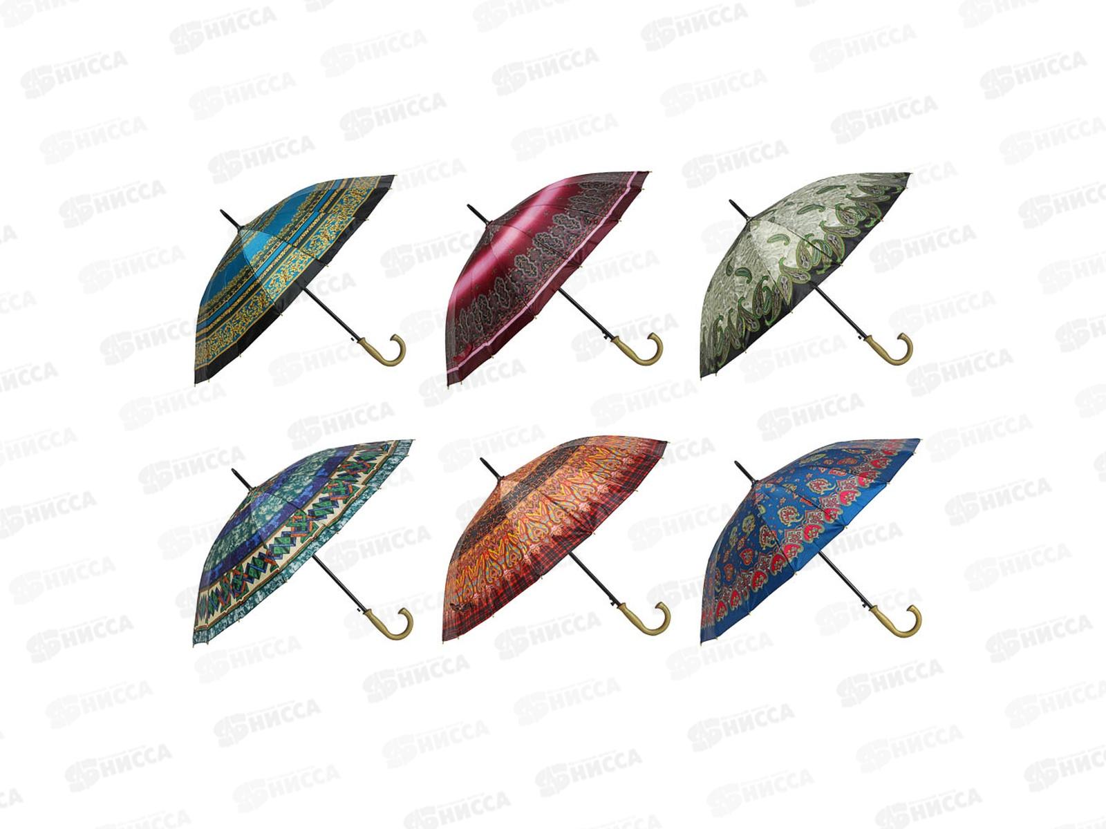 Зонт-трость женский 55см 16спиц 302-015 г