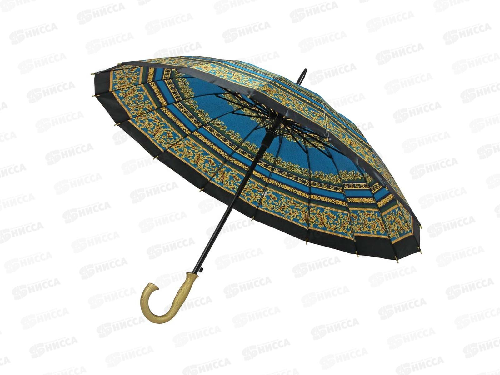 Зонт-трость женский 55см 16спиц 302-015 г