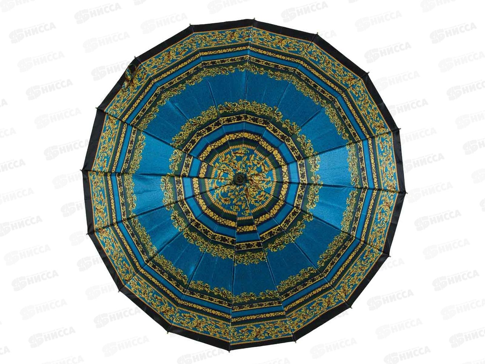 Зонт-трость женский 55см 16спиц 302-015 г