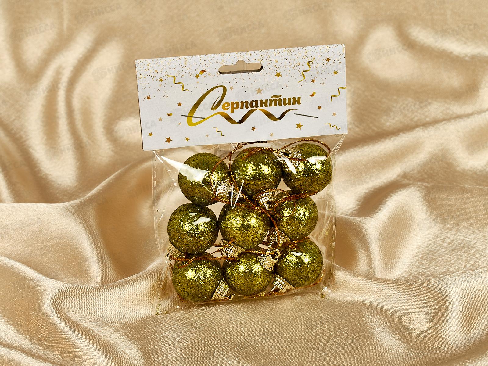 Набор елочных шаров 9шт &quotБлестящее напыление&quot 3см зеленый 201-0530