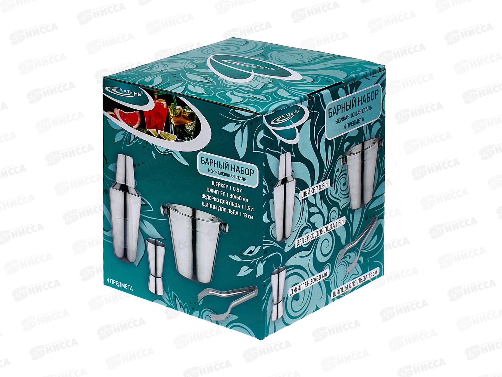 Набор барный 4предмета (ведро для льда+шейкер 0,5л+ джиггер+щипцы) 0139