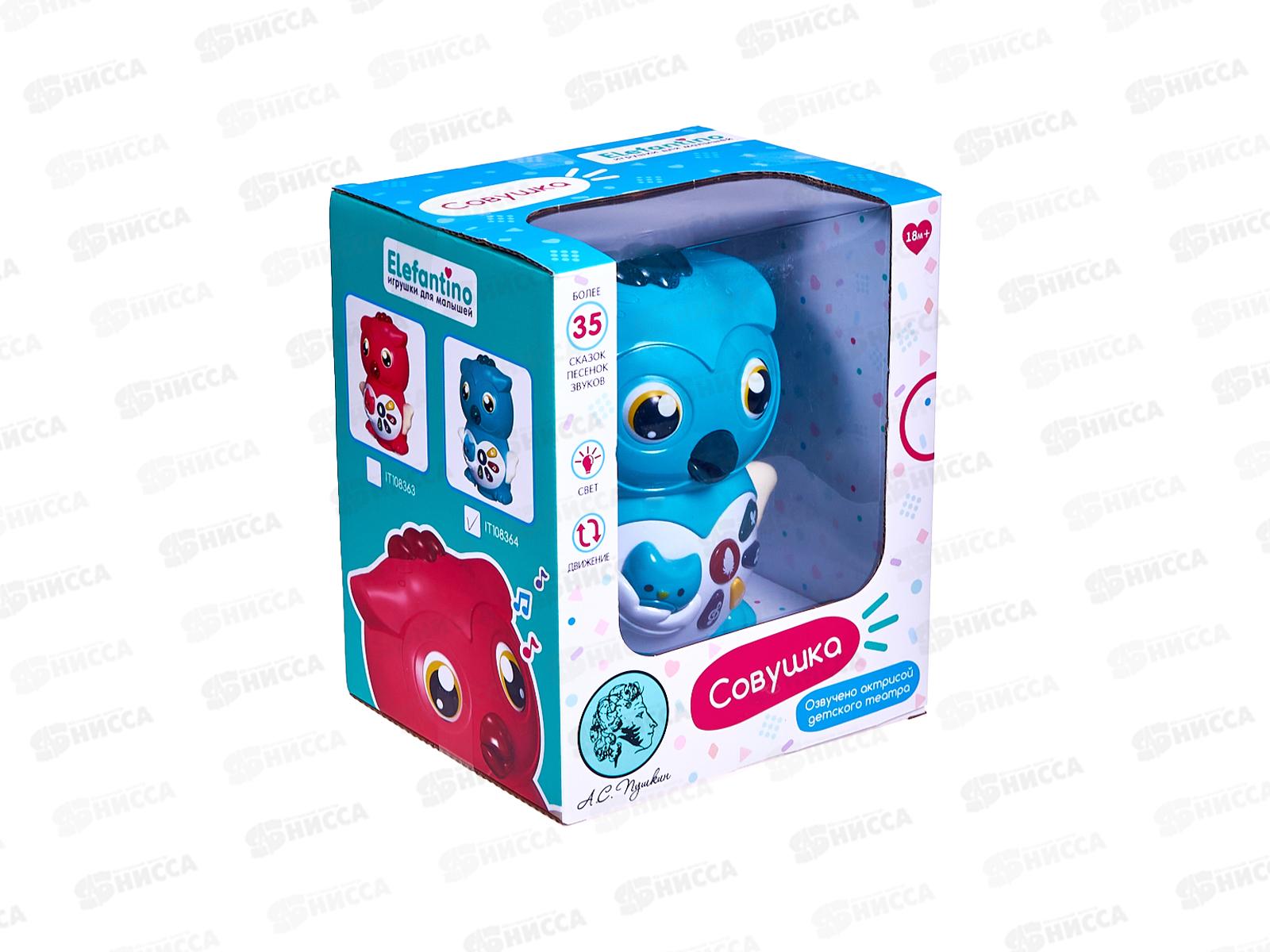 Игрушка развивающая Совушка &quotElefantino&quot IT108364 (более 35 песенок)