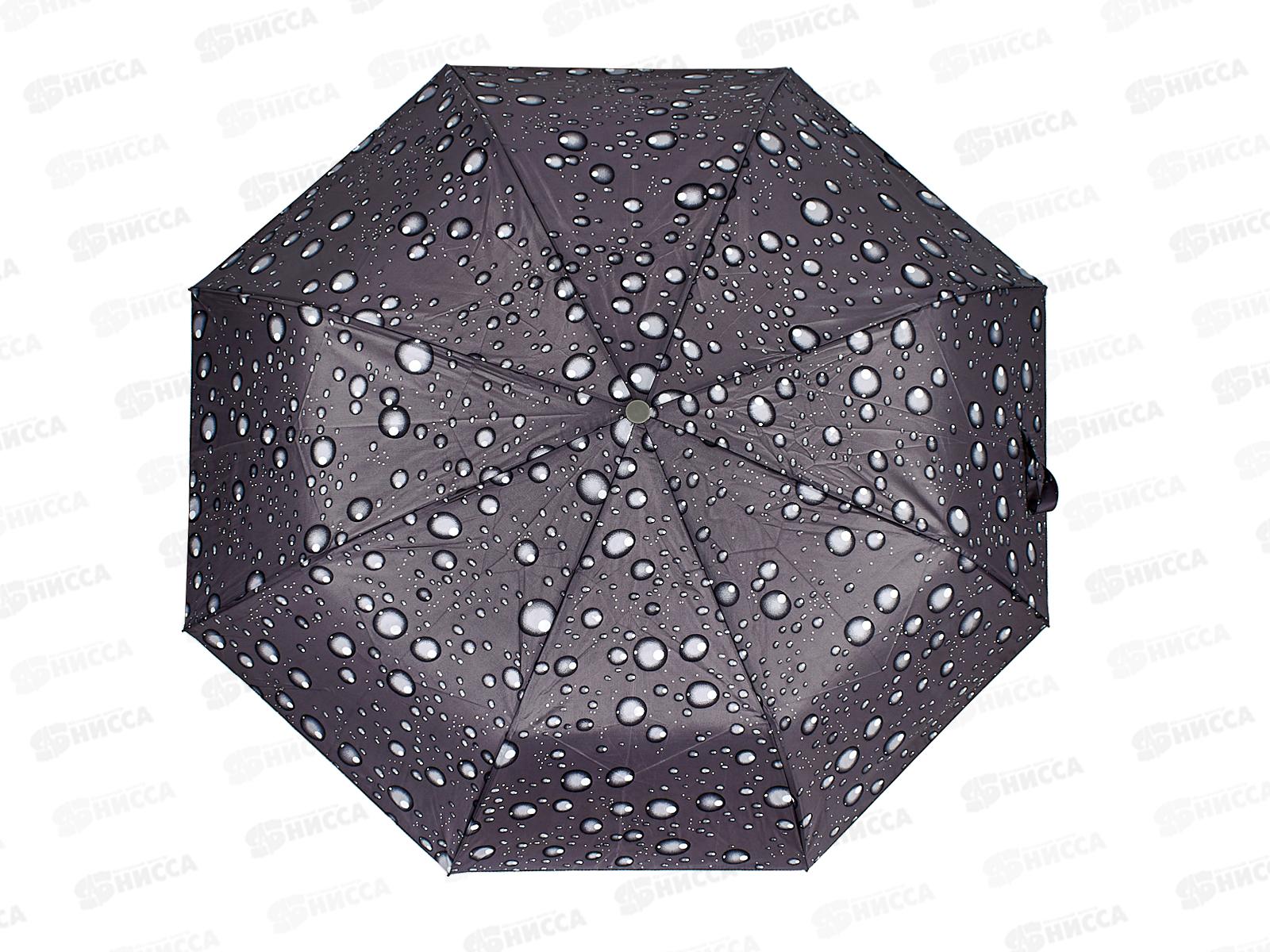 Зонт взрослый Капли на сером 058D-4324D, 409105 *12  гб
