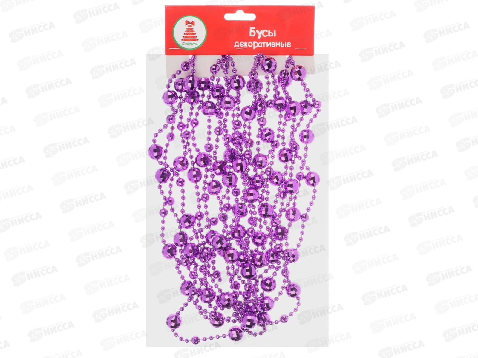 Бусы на елку 5м декор форм шары Фиолетовый 378-256 г