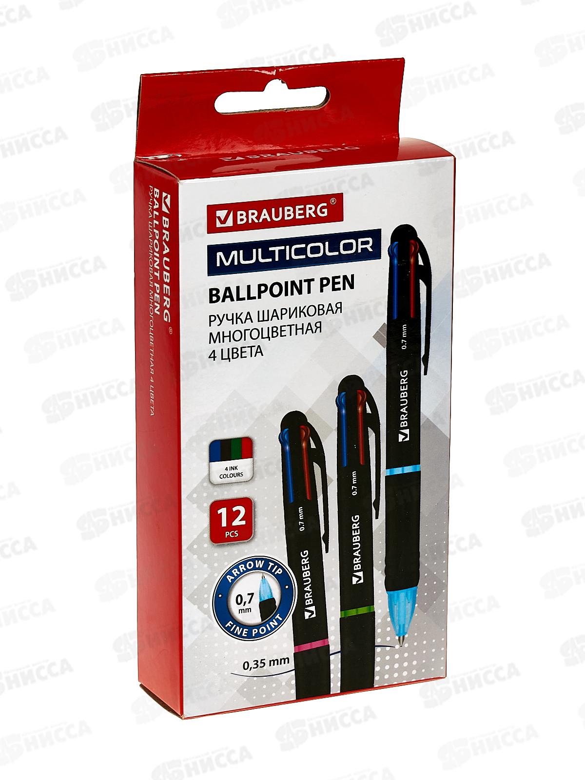 Ручка автоматическая BRAUBERG-143936 Multicolor 4цвета,143936*12/240/1920