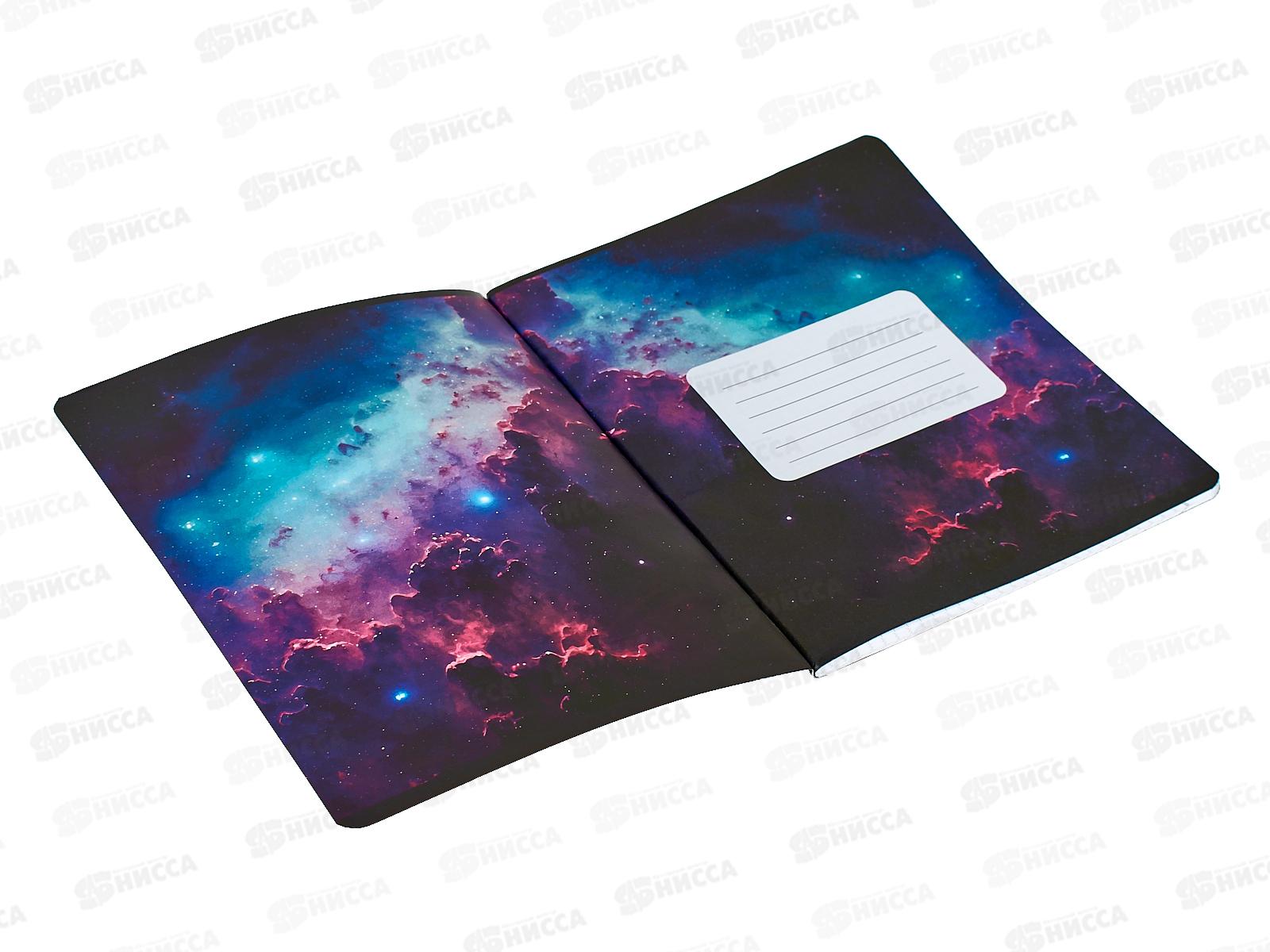 Тетрадь 48листов клетка ПЗБМ Слушаю космос, 024116 *5/50