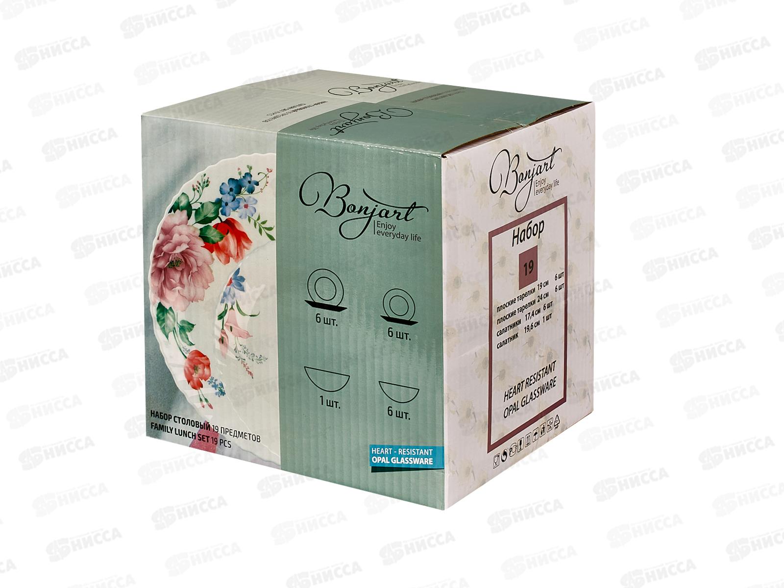 Набор столовый 19 предметов Мелисса 19-1799  *2