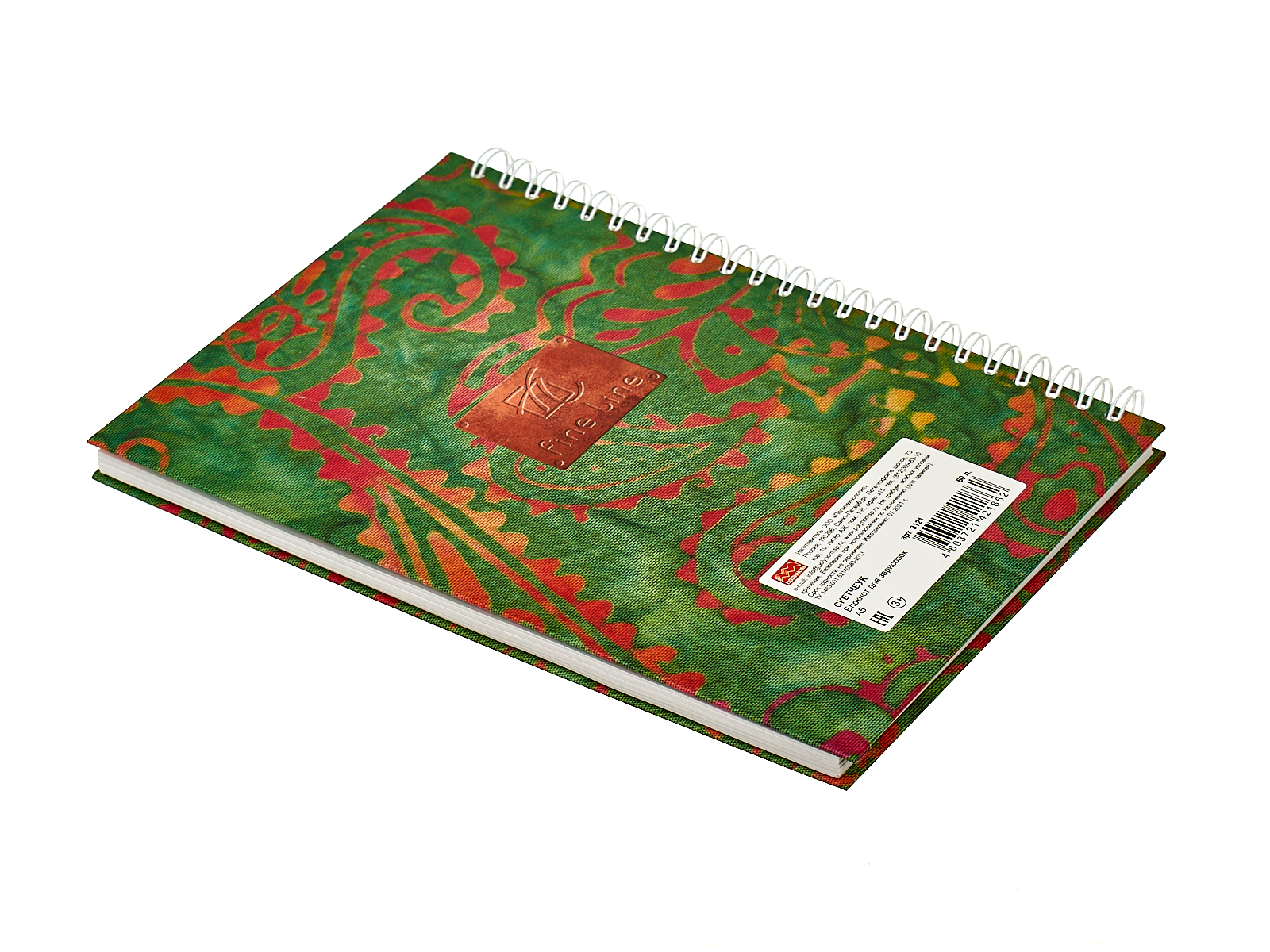 Блокнот для зарисовок ПЛН 60л А5 SKETCHBOOK, жест.обл., 3121 *10