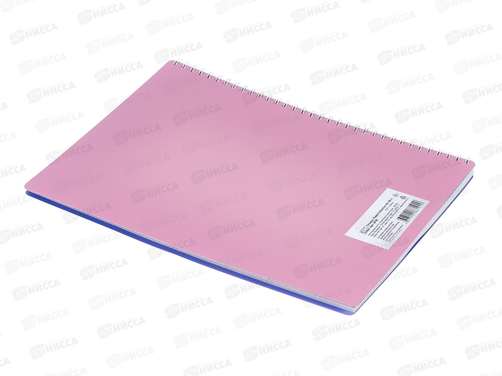 Тетрадь 96листов клетка  ПЛН А4 Pastel Collection Pink/Purple пл.обл.греб.,3418*10