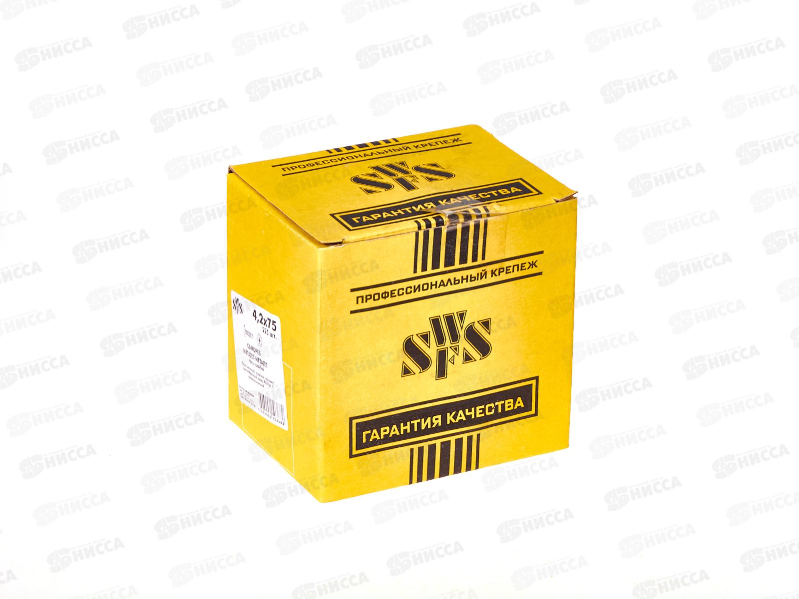 Саморез  СВФС ШСММ 4,2*75  225шт прессшайба сверло