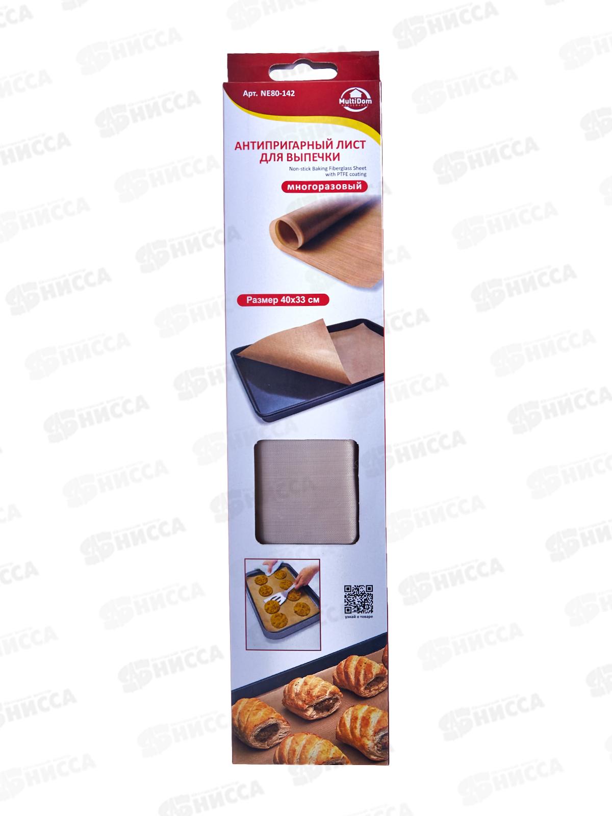 Антипригарный лист для выпечки 40*33см NE80-142